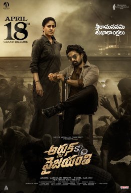 Arjun Son Of Vyjayanthi Hindi Dubbed Movie Watch Online Free 2025 Movie