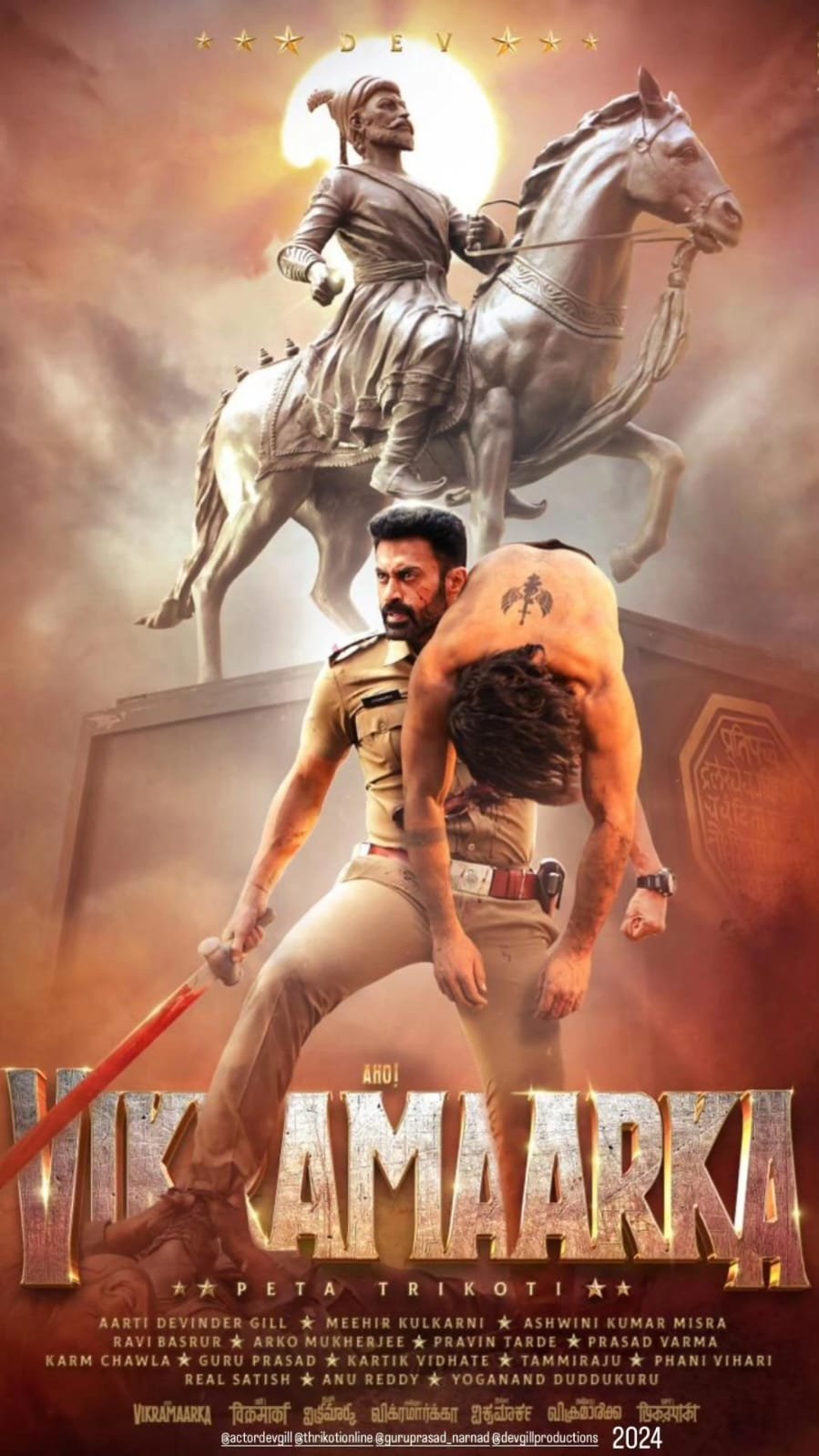 Aho Vikramaarka Full Movie Download In Hindi 2024 Aho Vikramaarka Aho Vikramaarka full movie Aho Vikramaarka movie Aho Vikramaarka full movie download in hindi dubbed