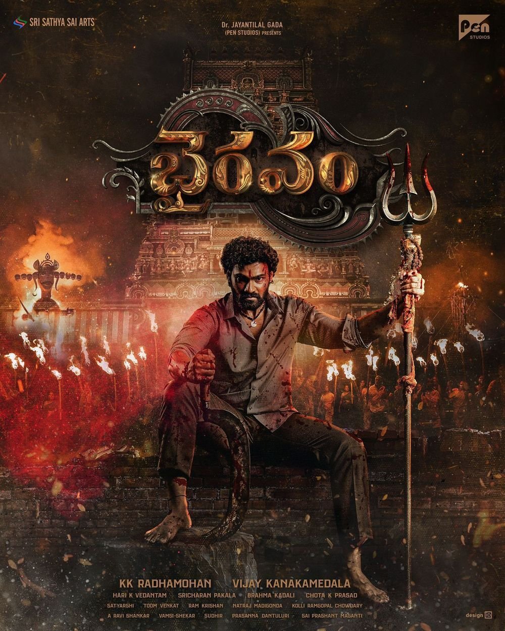 Bhairavam 2025 Movie Hindi Dubbed Watch Online HD Print Free Download