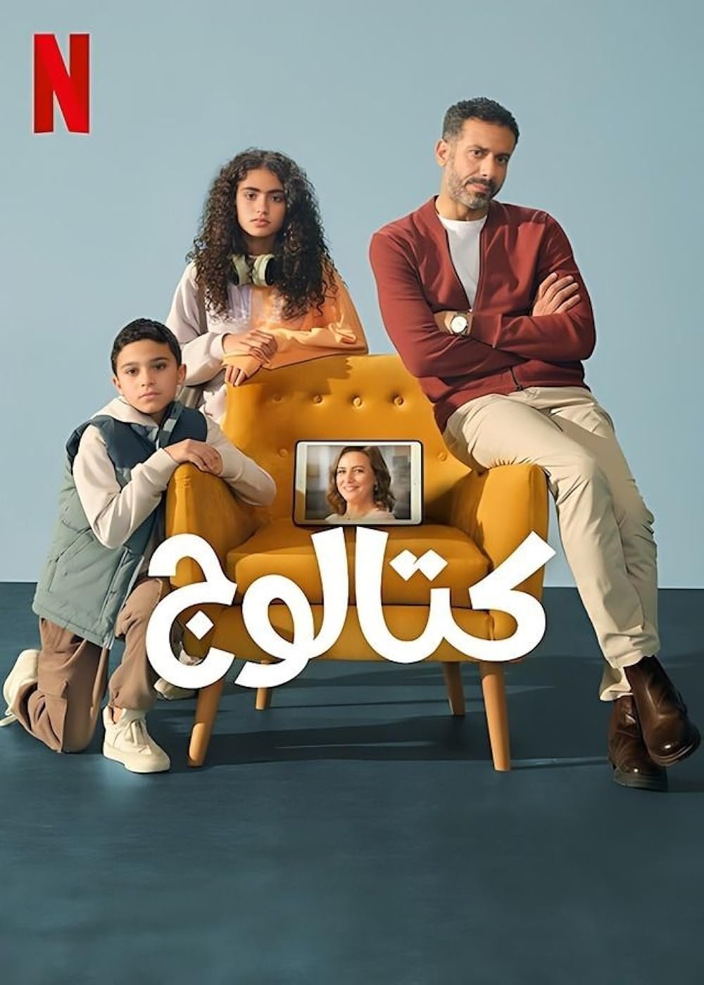 Catalog netflix 2025 Season In Hindi Dubbed Watch Online Free