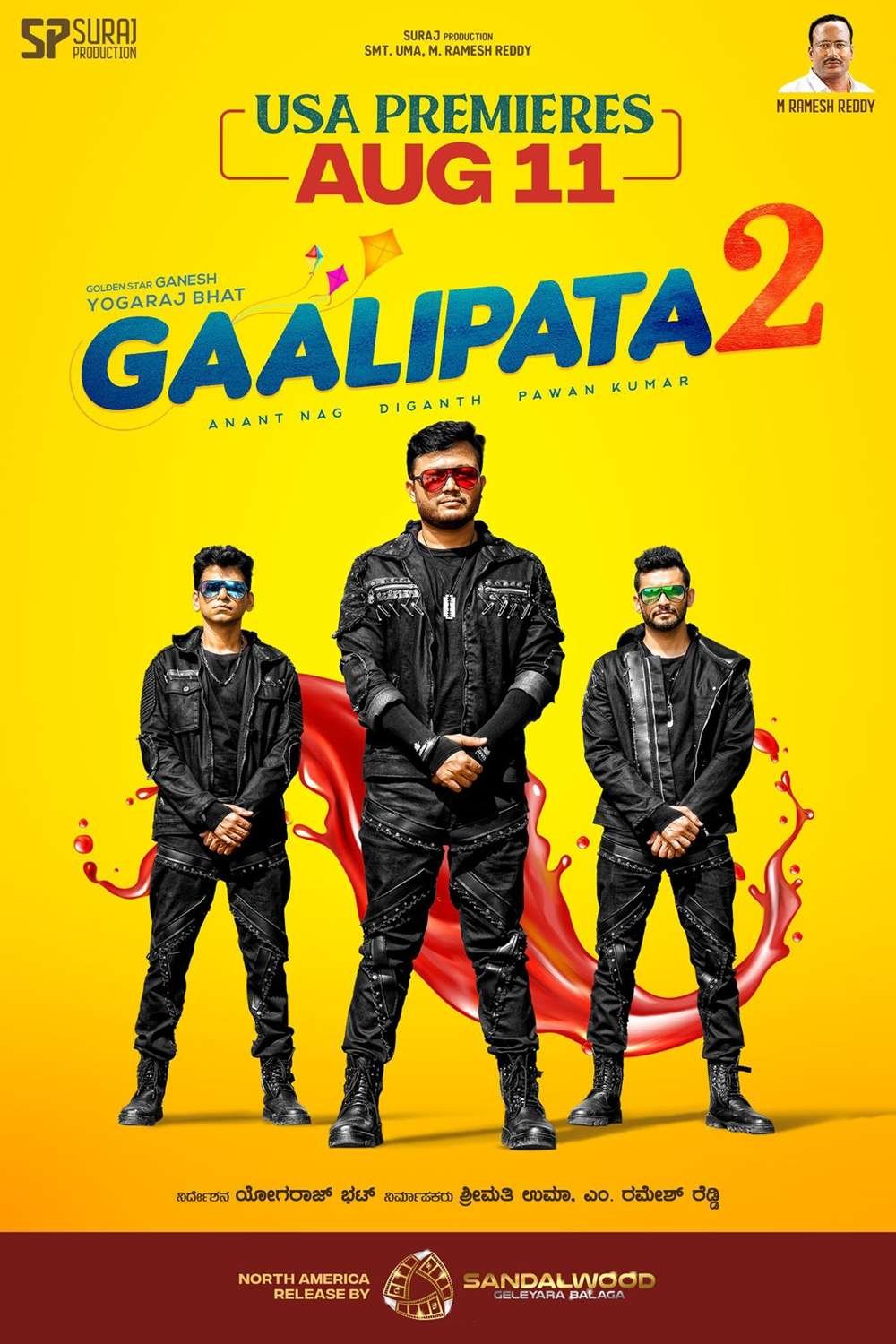 2025 Gaalipata 2 Kannada Movie Watch Online Free
