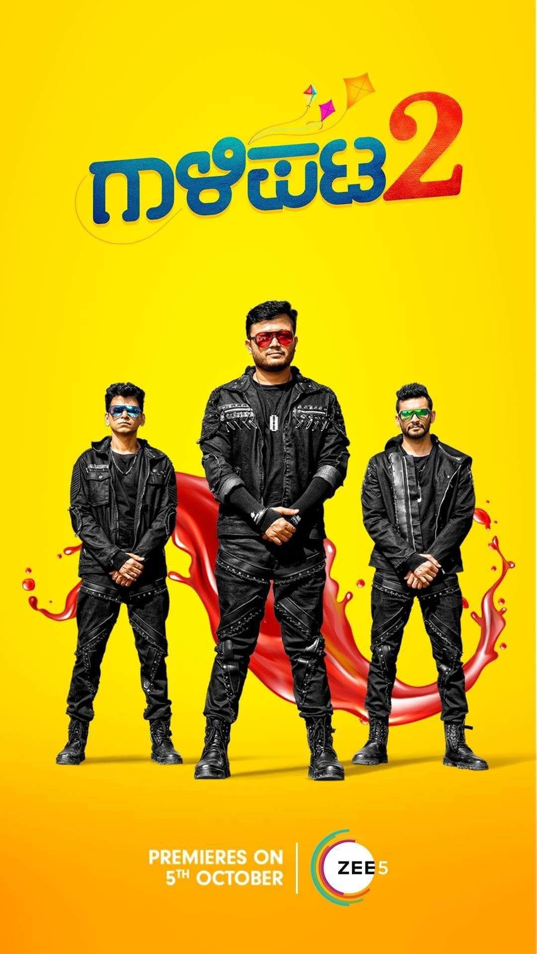 2025 Gaalipata 2 Kannada Movie Watch Online Free