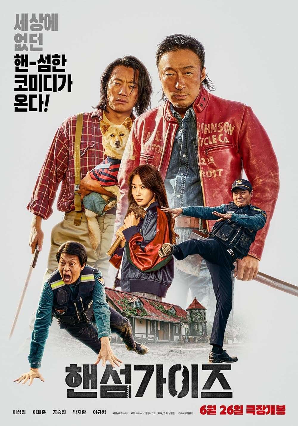 Handsome Guys Korean Movie 2024 In Hindi Dubbed Watch Online Free