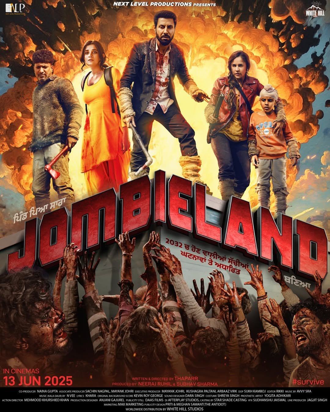Jombieland Punjabi Movie 2025 Watch Online Free