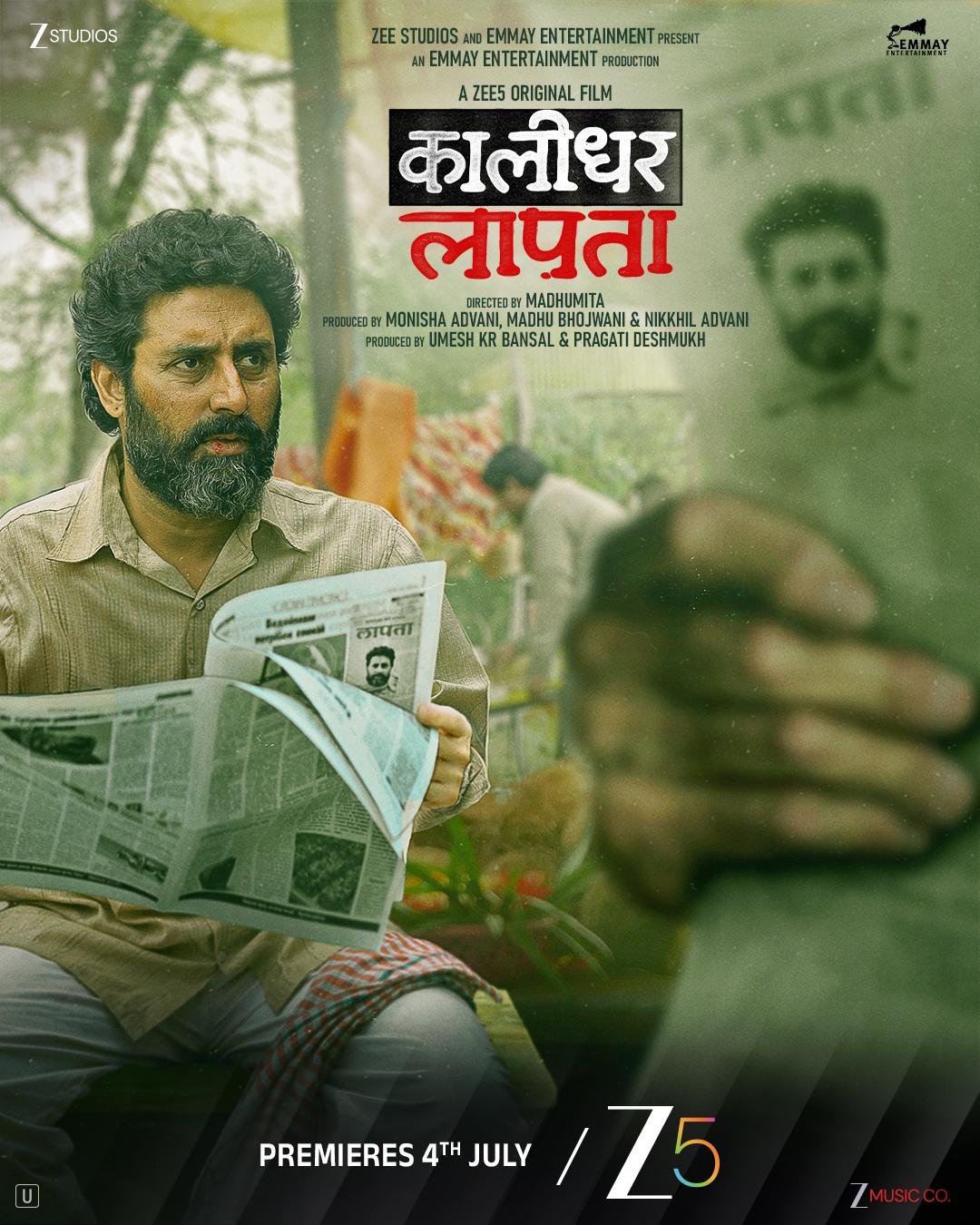Kaalidhar Laapata Movie