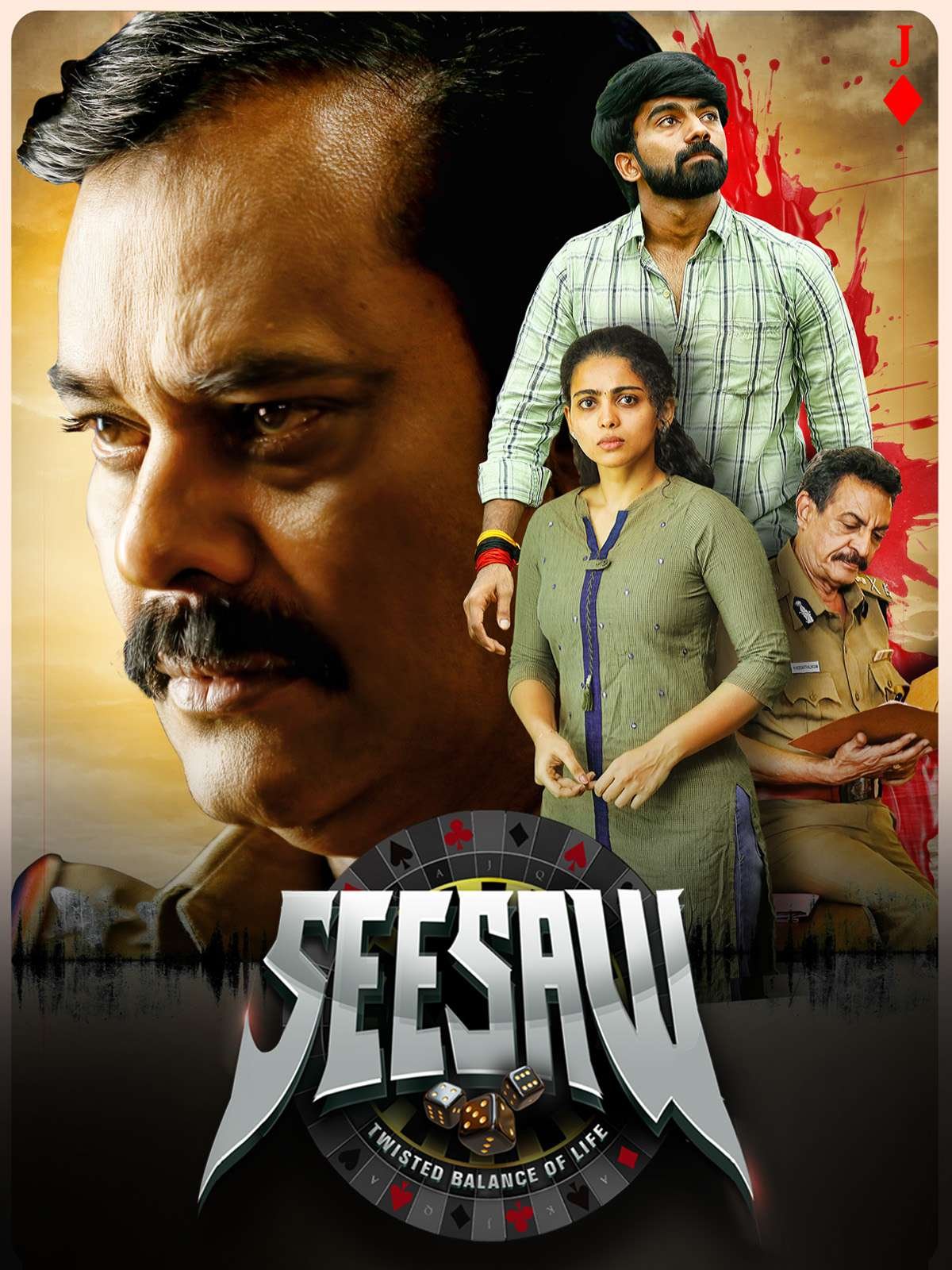 Seesaw 2025 Movie Hindi Dubbed Watch Online HD Print Free