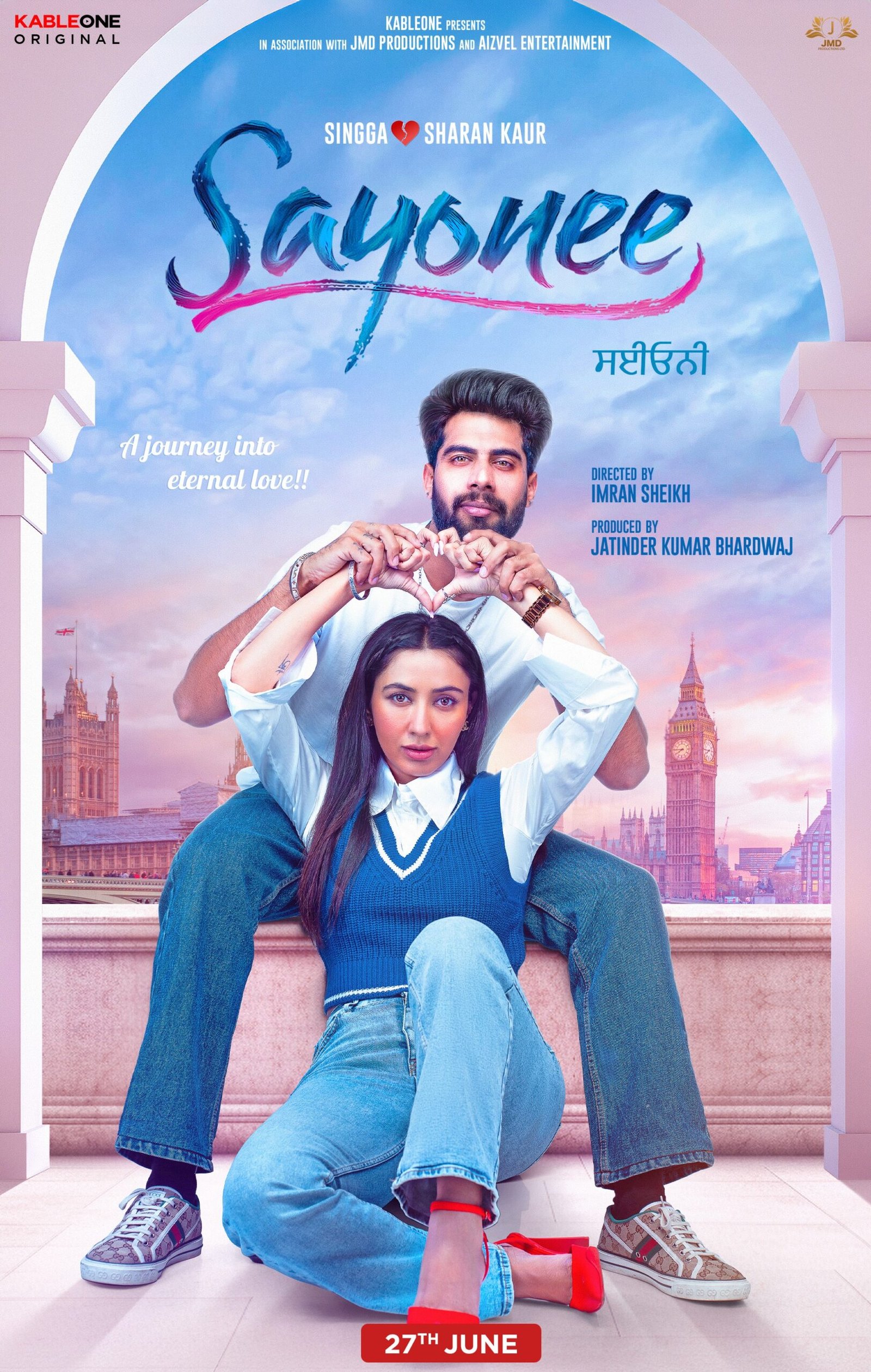 Sayonee Punjabi Movie Watch Online