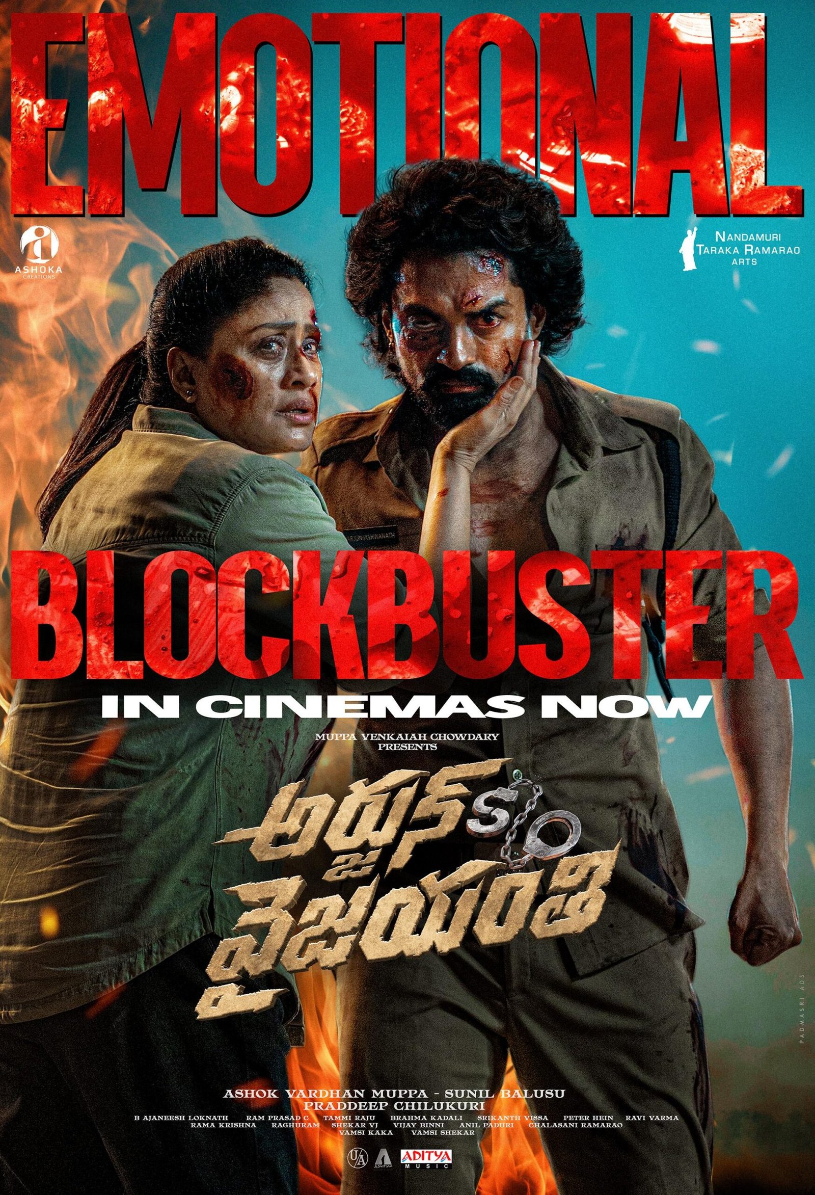 Arjun Son Of Vyjayanthi Hindi Dubbed Movie Watch Online Free 2025 Movie