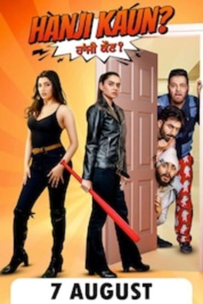 Hanji Kaun Punjabi Movie (2025) Full Watch Online HD Print Free Download
