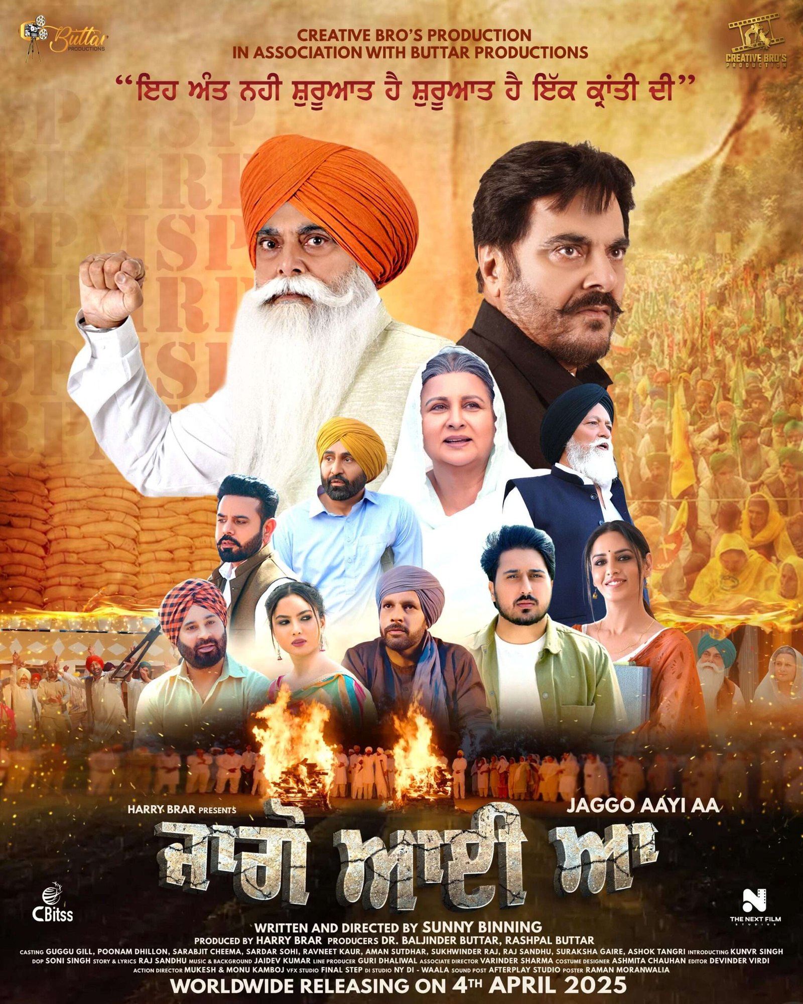 Jaggo Aayi Aa Punjabi Movie 2025 Watch Online Free