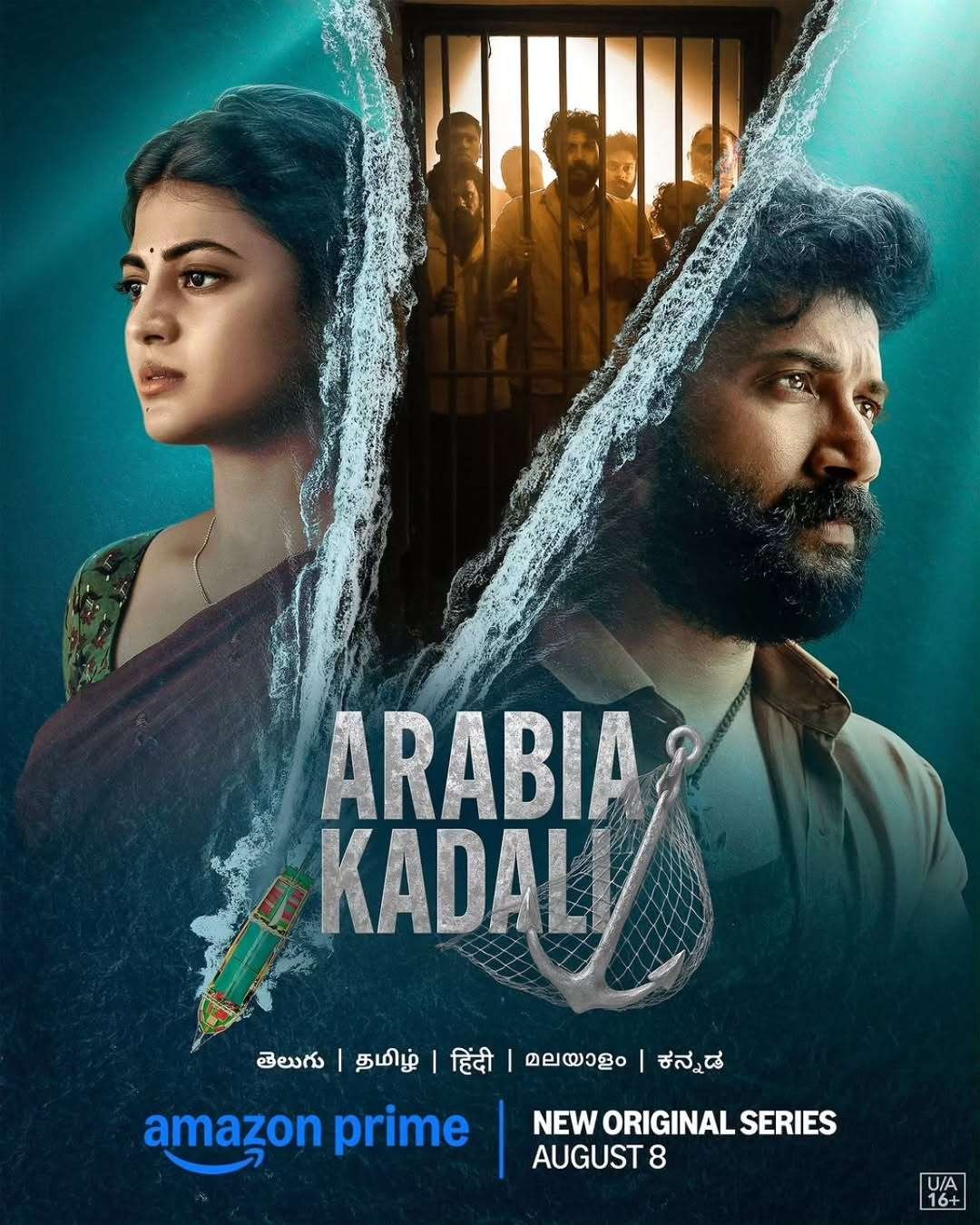 Arabia Kadali Web Series (2025) Hindi Season 1 Complete Watch Online HD Print Free Download