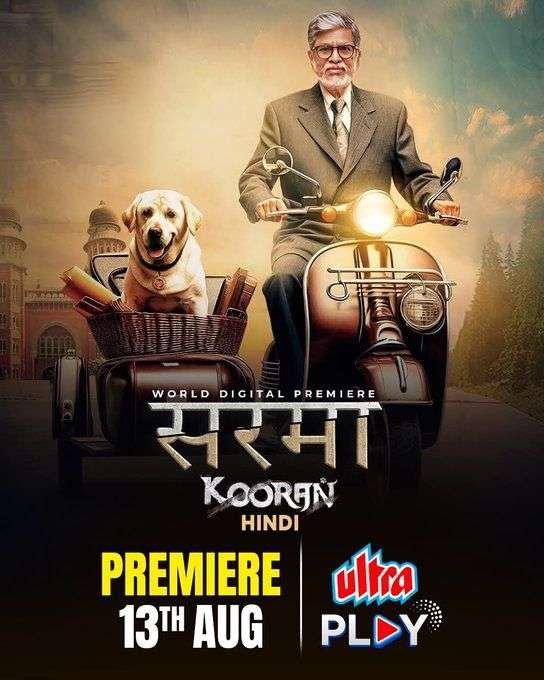 Sarama Kooran (2025) Hindi Dubbed Full Movie Watch Online HD Print Free Download