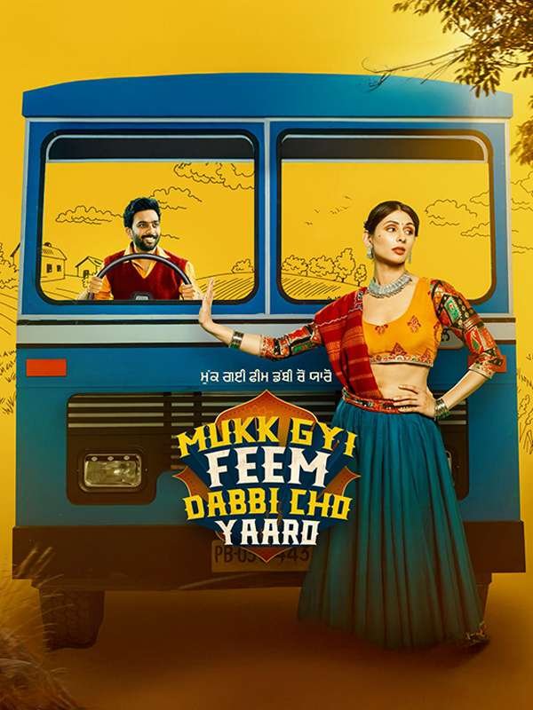 Mukk Gyi Feem Dabbi Cho Yaaro Movie