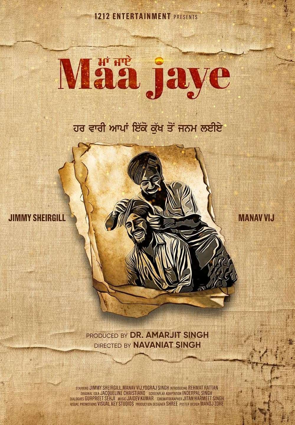 Maa Jaye Punjabi Movie 2025 Watch Online Free