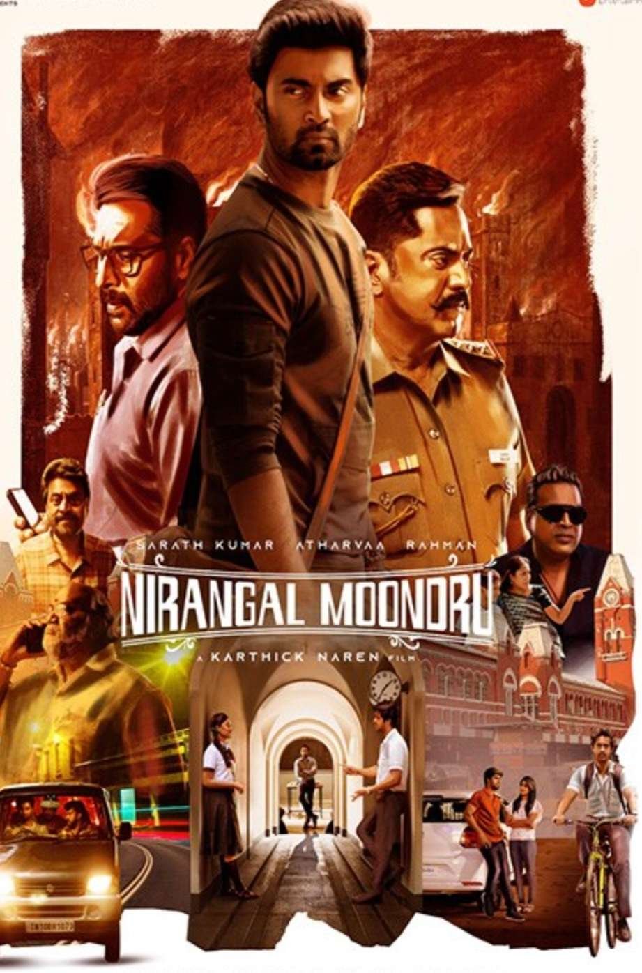 Nirangal Moondru Movie 2024