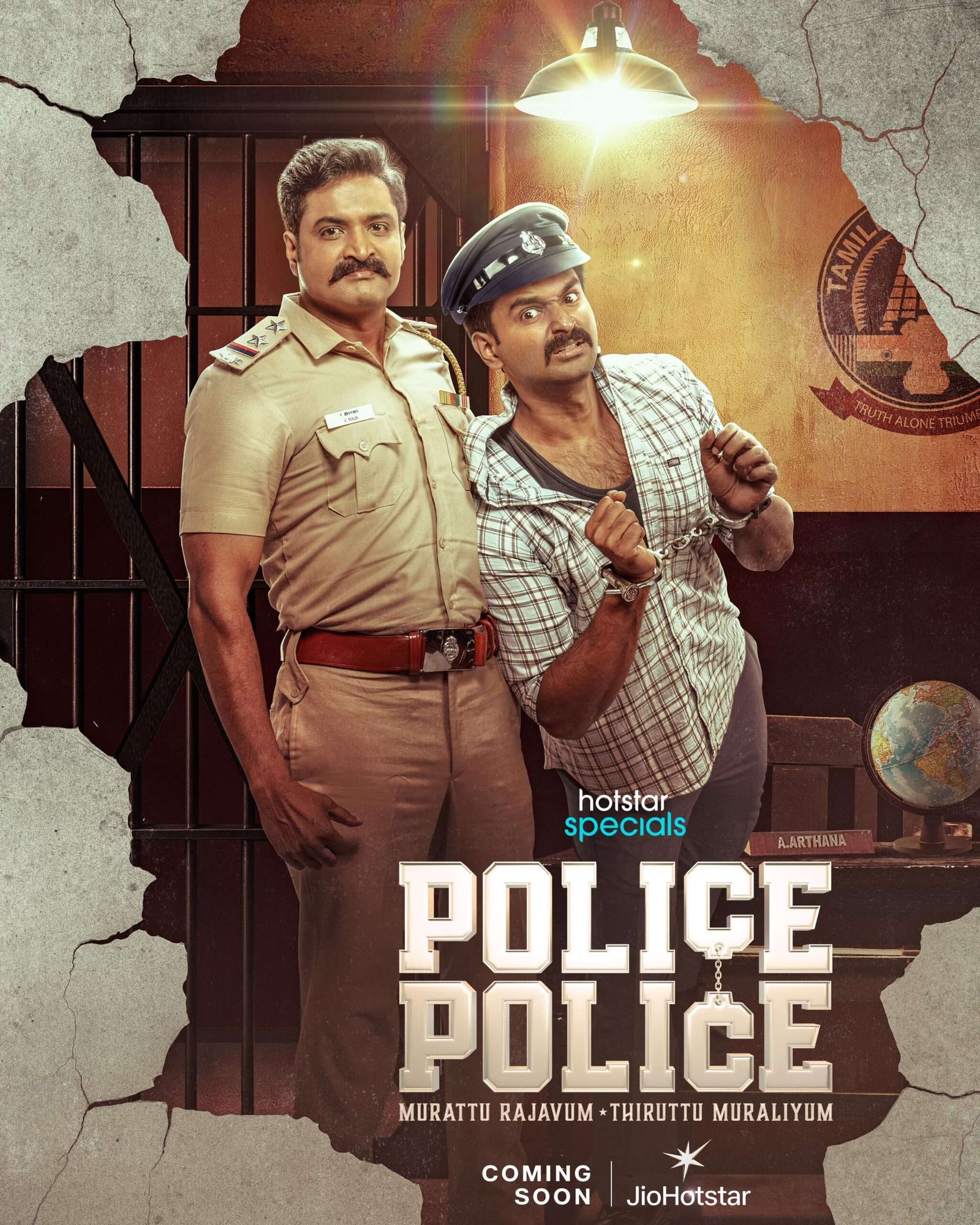 Police Police Web Series 2025 Hindi Season 1 [S01E 13-24] Watch Online HD Print Free Download