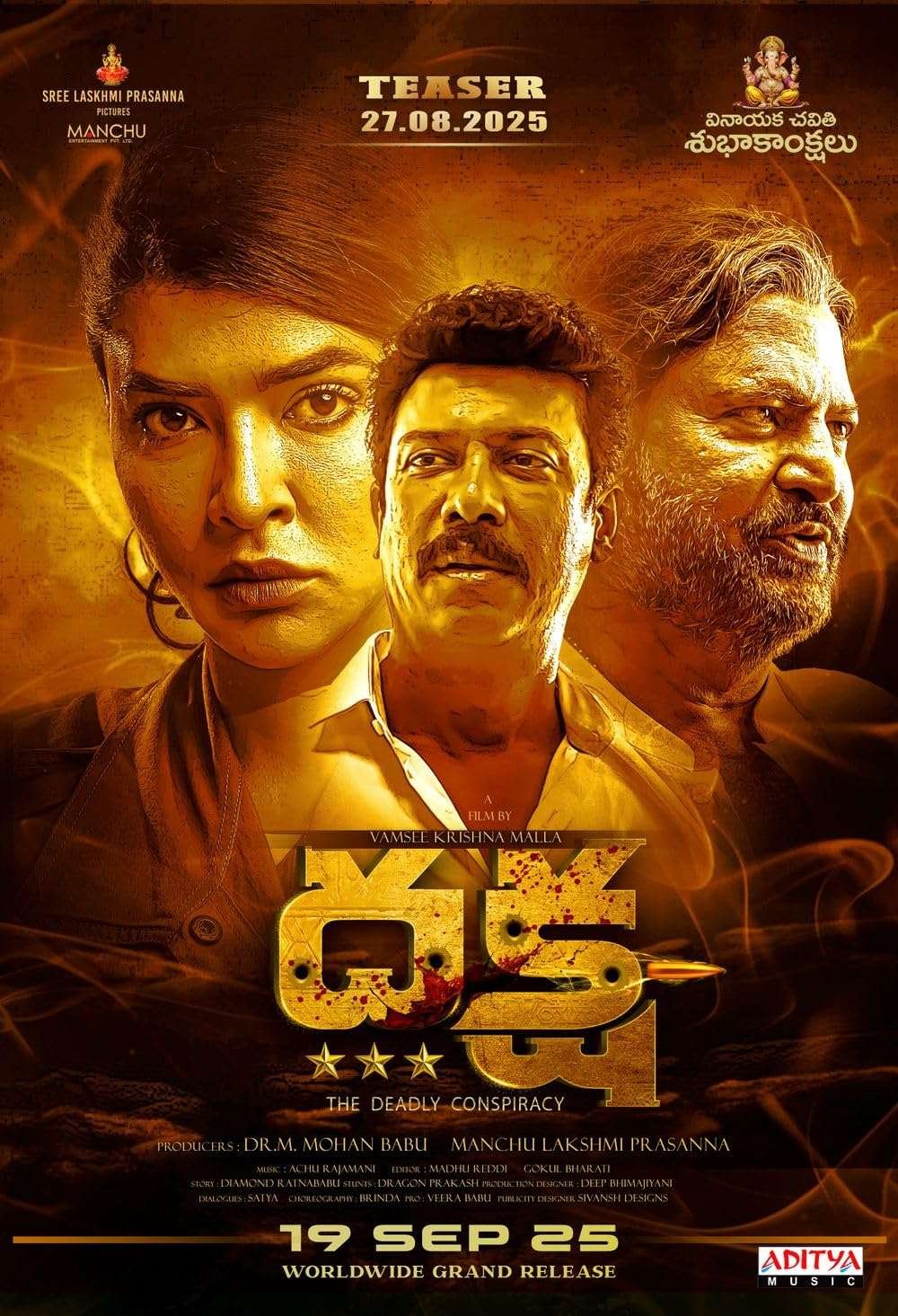 Daksha The Deadly Conspiracy Movie 2025 Hindi Dubbed Full Movie Watch Online HD Print Free Download