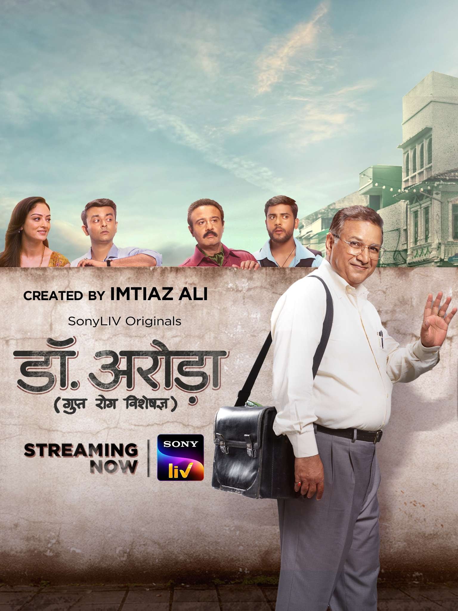 Dr Arora Web Series 2022 Hindi Season 1 All Episodes Free watch online