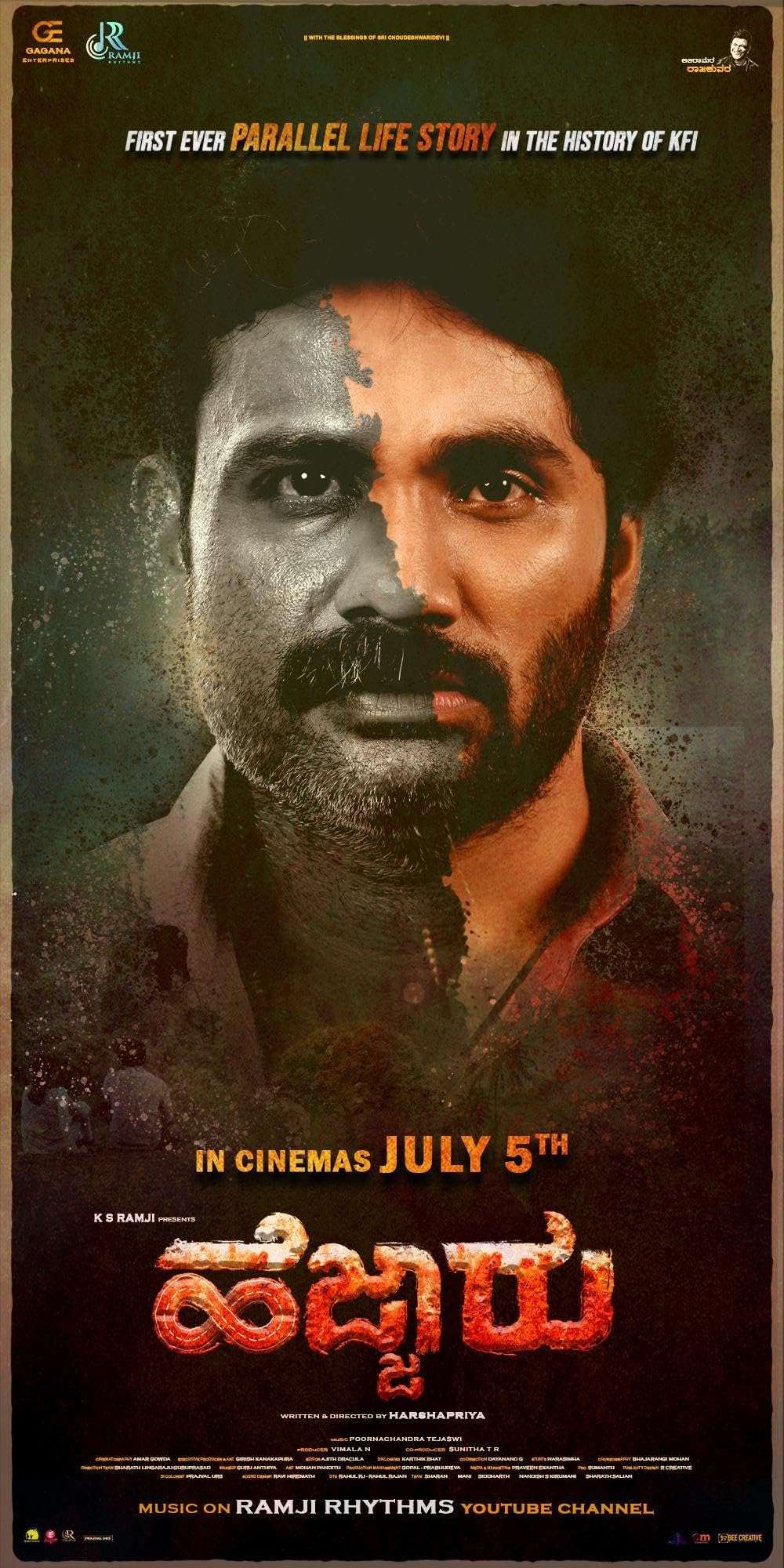 Hejjaru Movie 2024 Hindi Dubbed Full Movie Watch Online HD Print Free Download