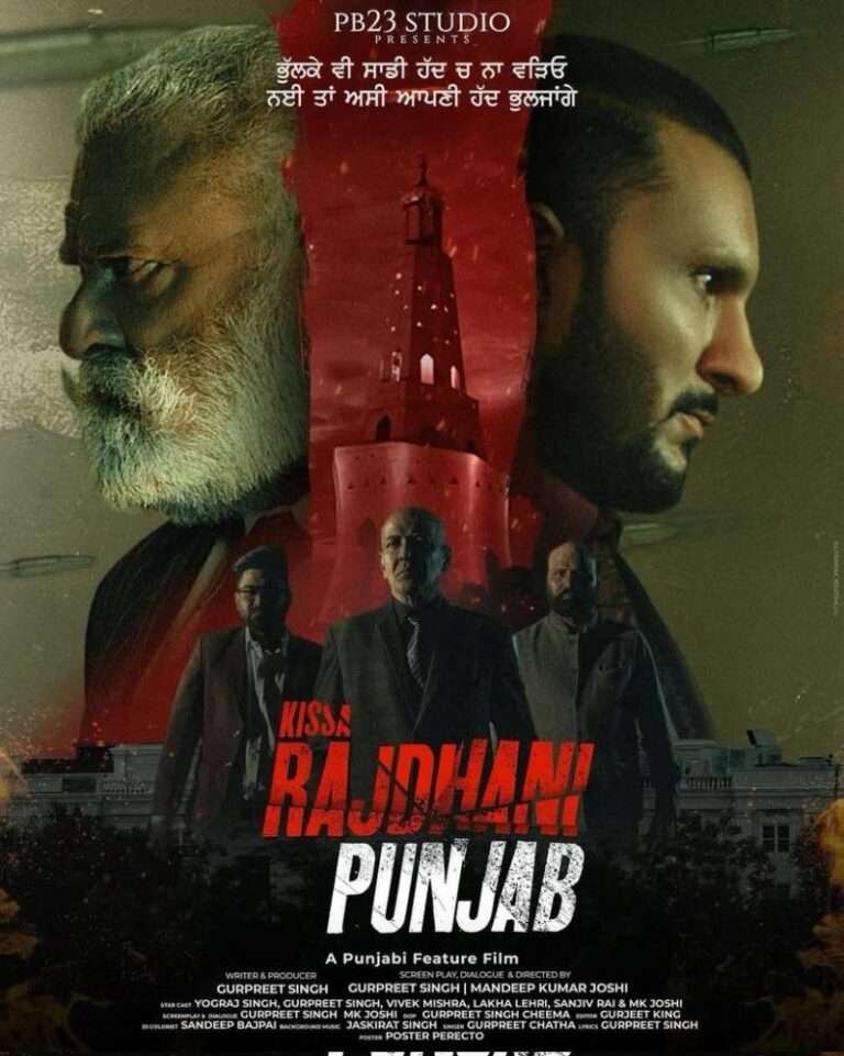 Rajdhani Punjab 2025 Punjabi Full Movie Watch Online HD Print Free Download