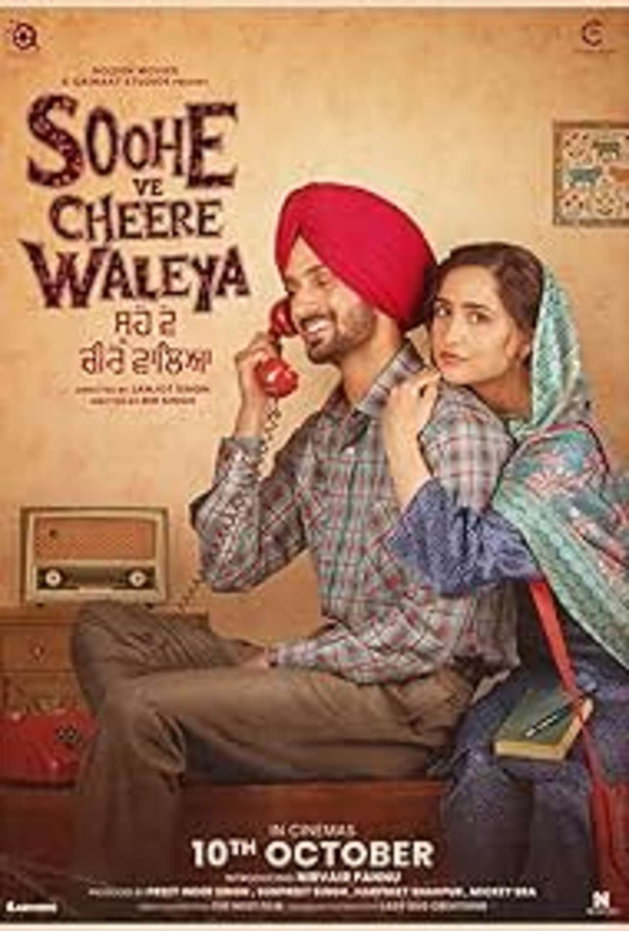 Soohe Ve Cheere Waleya Movie 2025 Punjabi Full Movie Watch Online HD Print Free Download