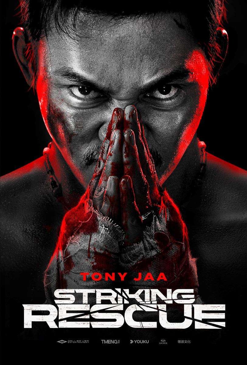 Striking Rescue Movie 2024 Hindi Dubbed Full Movie Watch Online HD Print Free Download