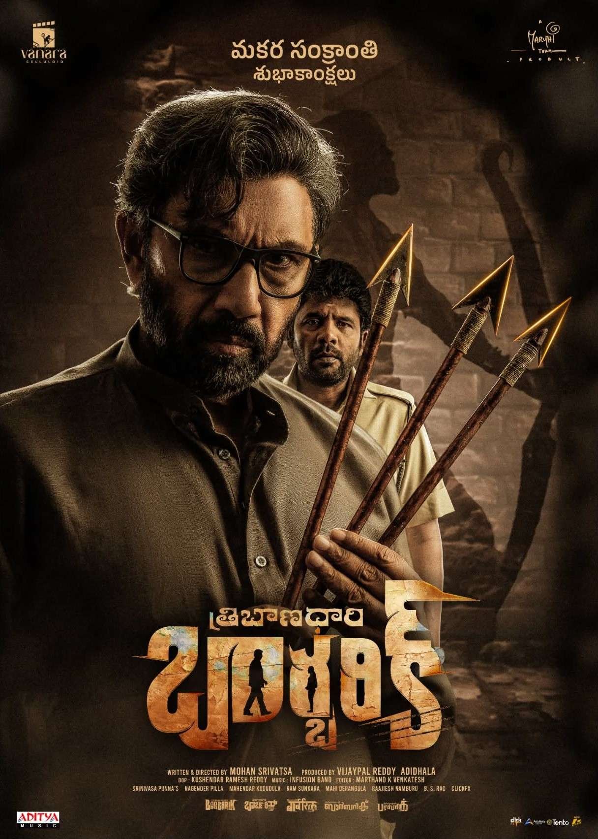 Tribanadhari Barbarik Movie 2025 Hindi Dubbed Full Movie Watch Online HD Print Free Download