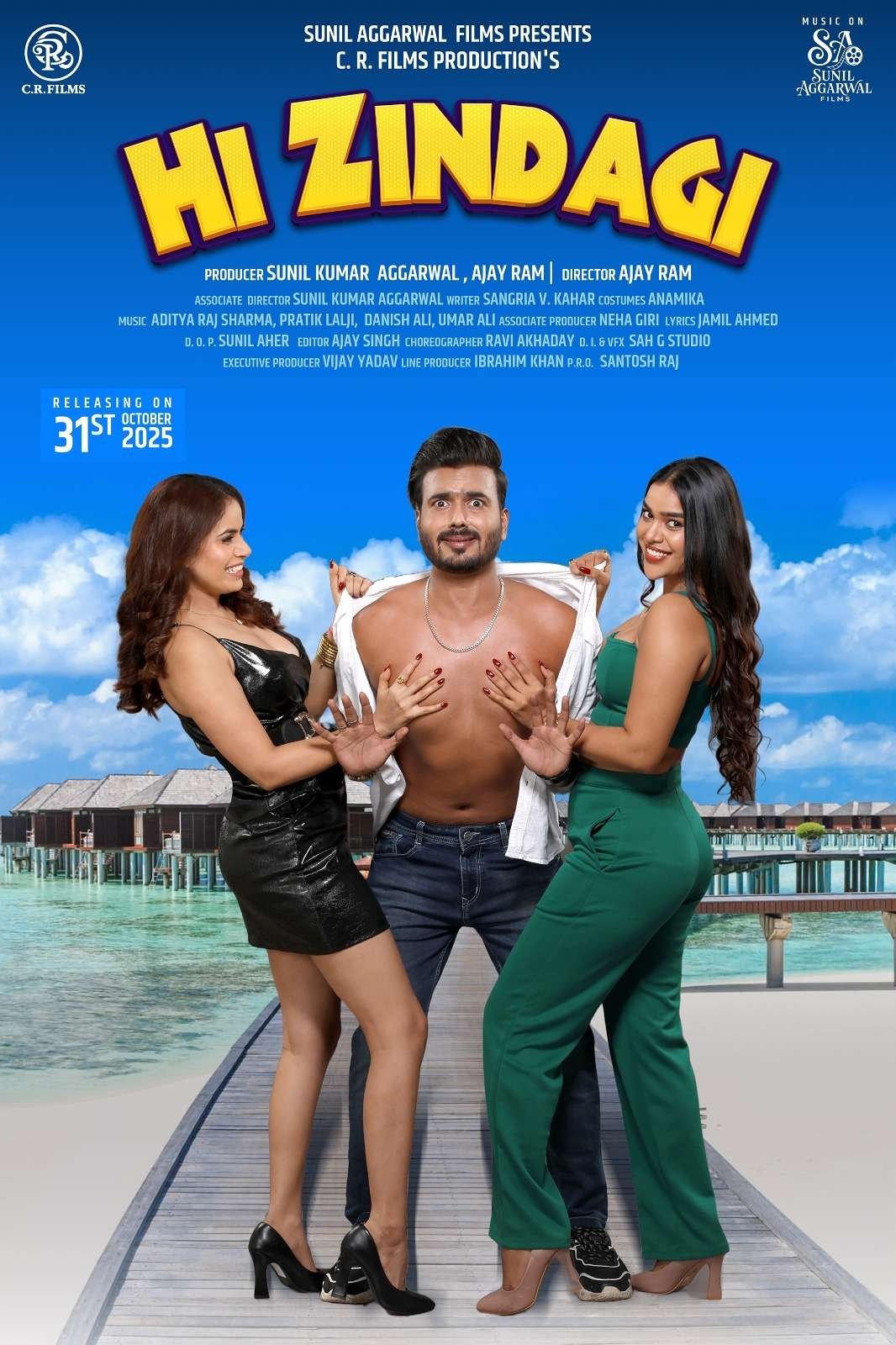 Hi Zindagi movie 2025