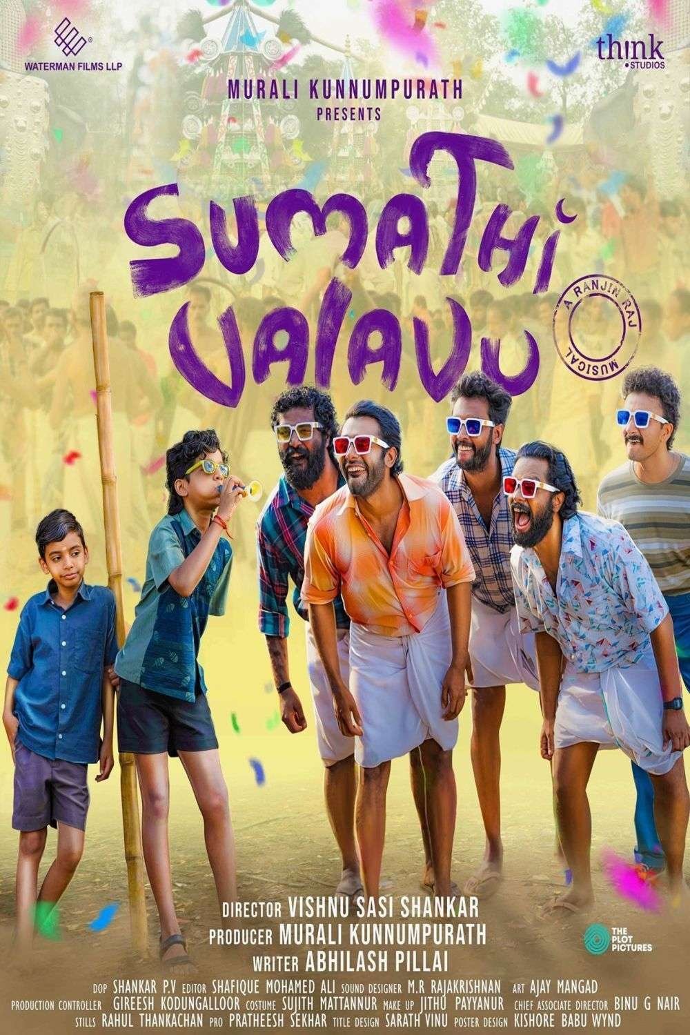 Sumathi Valavu Movie 2025 Hindi Dubbed Full Movie Watch Online HD Print Free Download