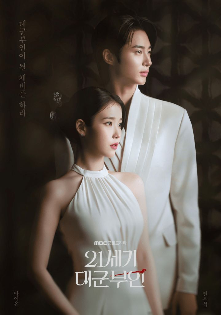 Perfect Crown KDrama Season 1