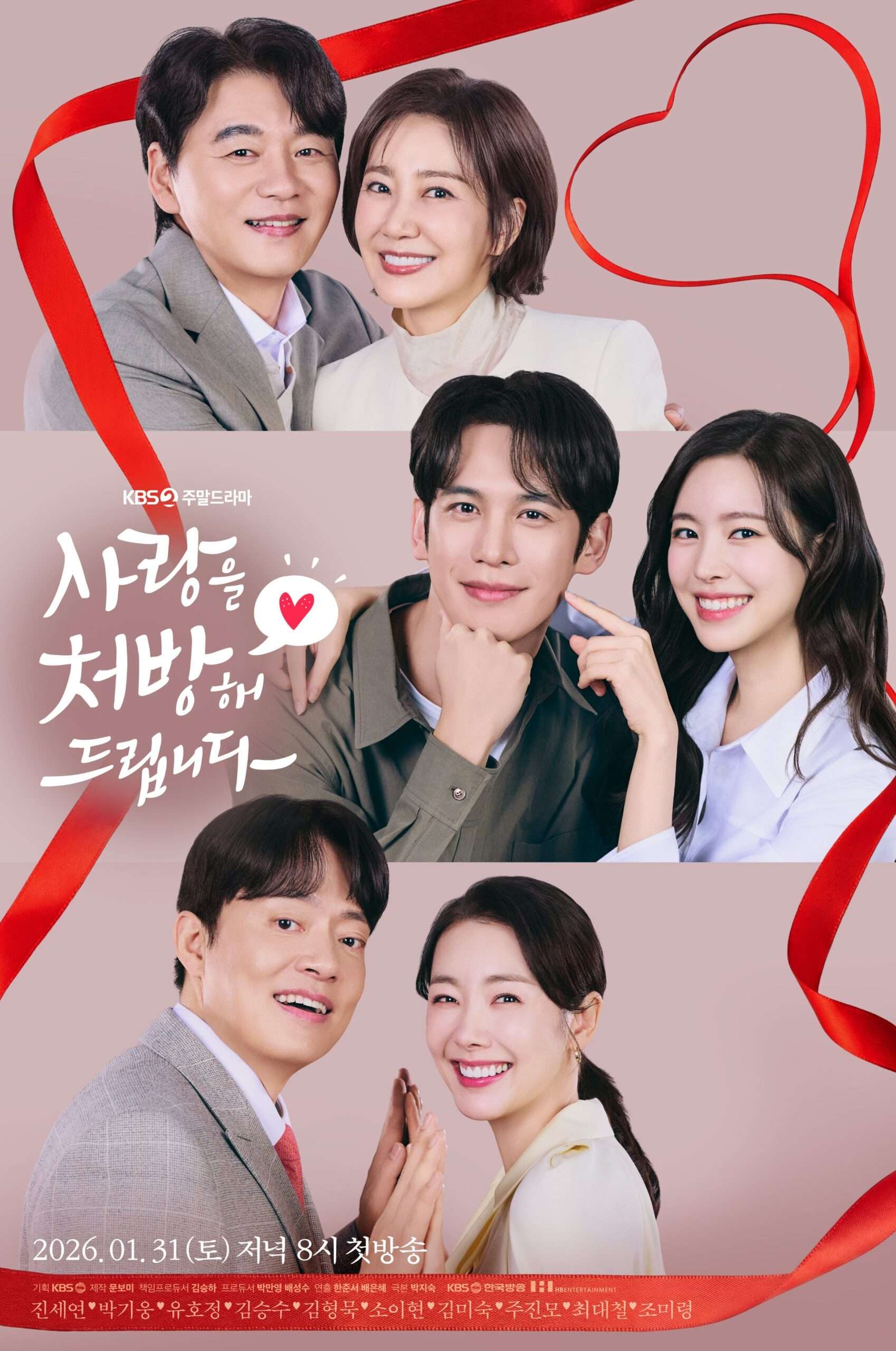 Recipe For Love KDrama 2026