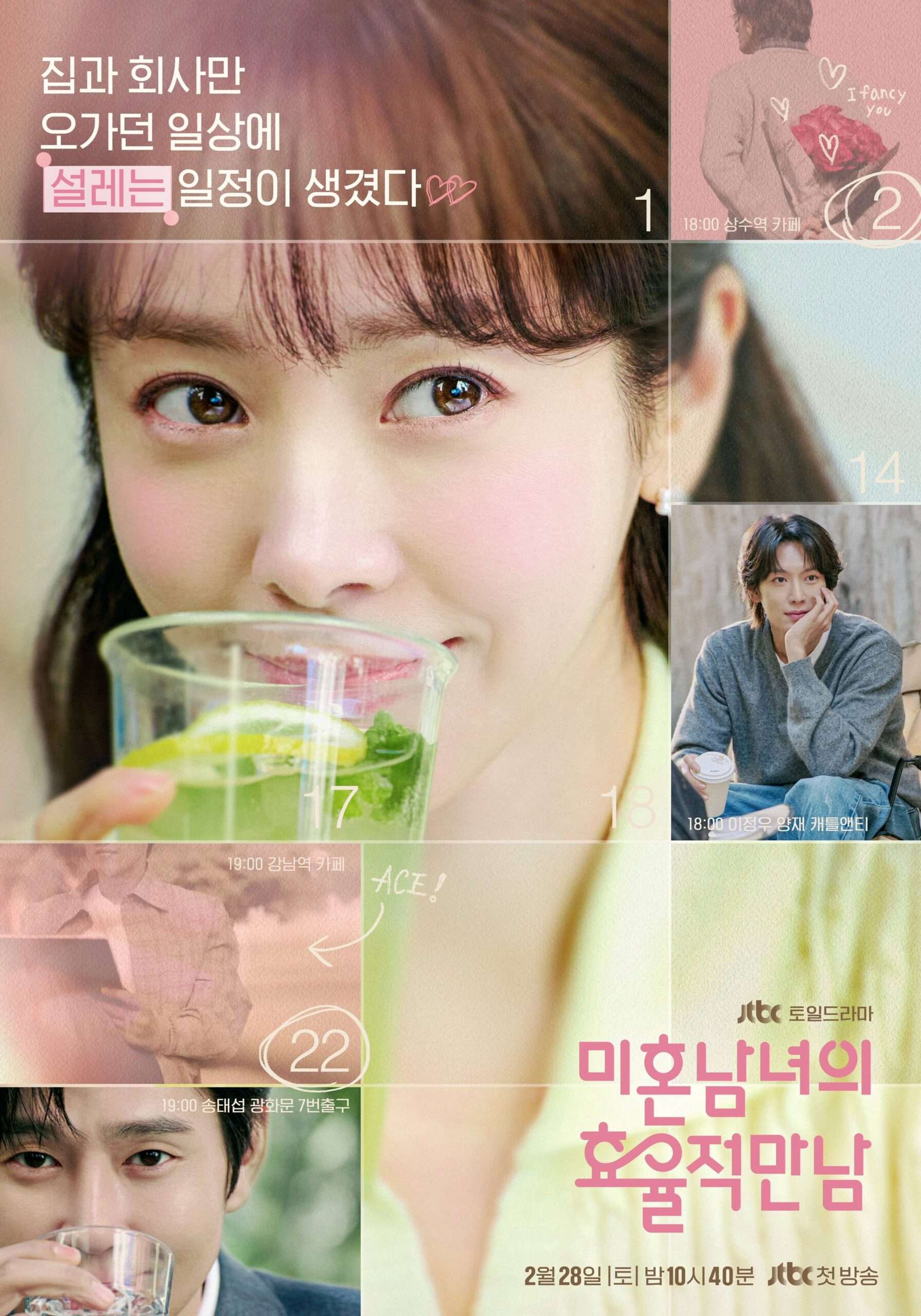 The Practical Guide to Love KDrama