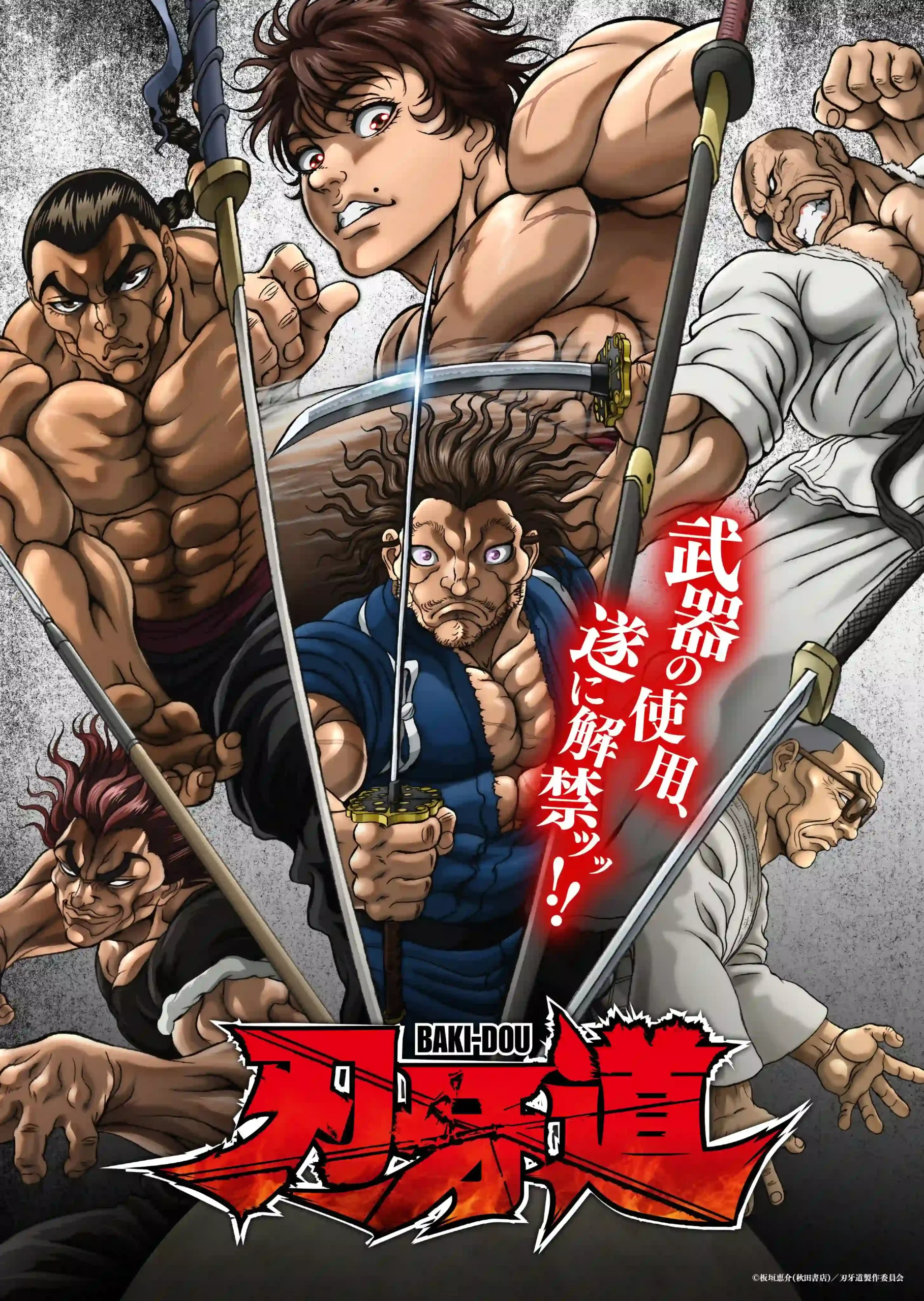 Baki Dou The Invincible Samurai Season 1