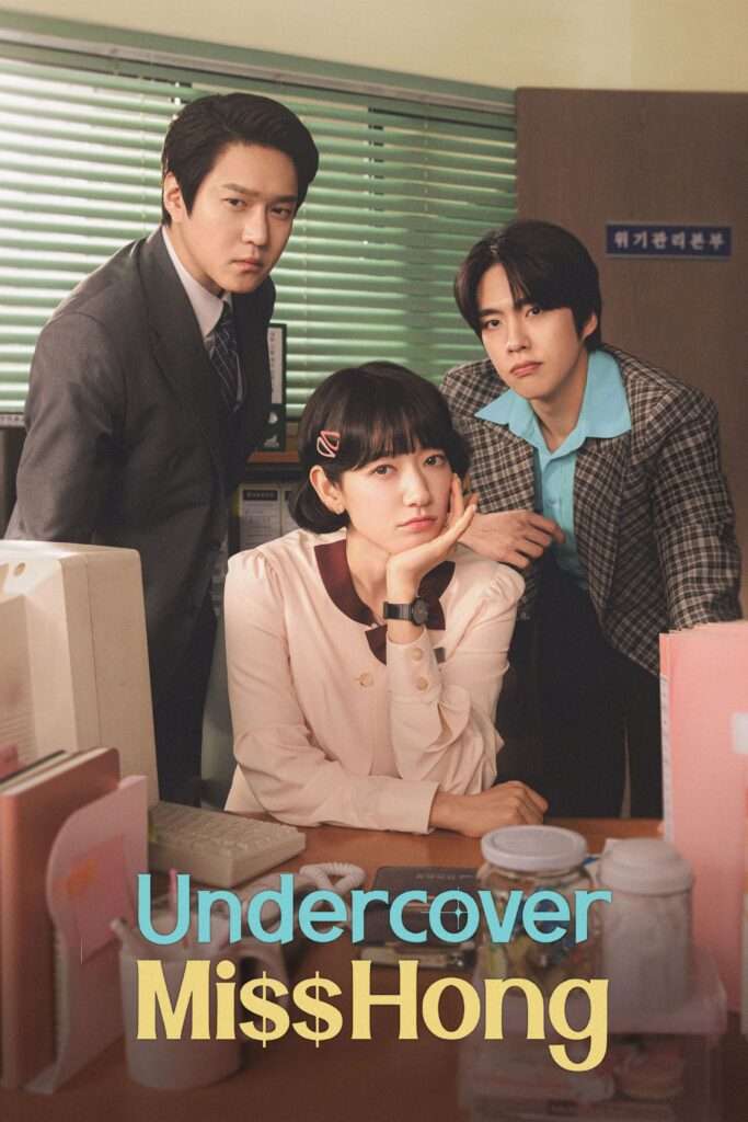 Undercover Miss Hong KDrama