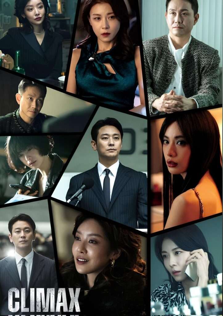 Climax KDrama 2026 Season 1 