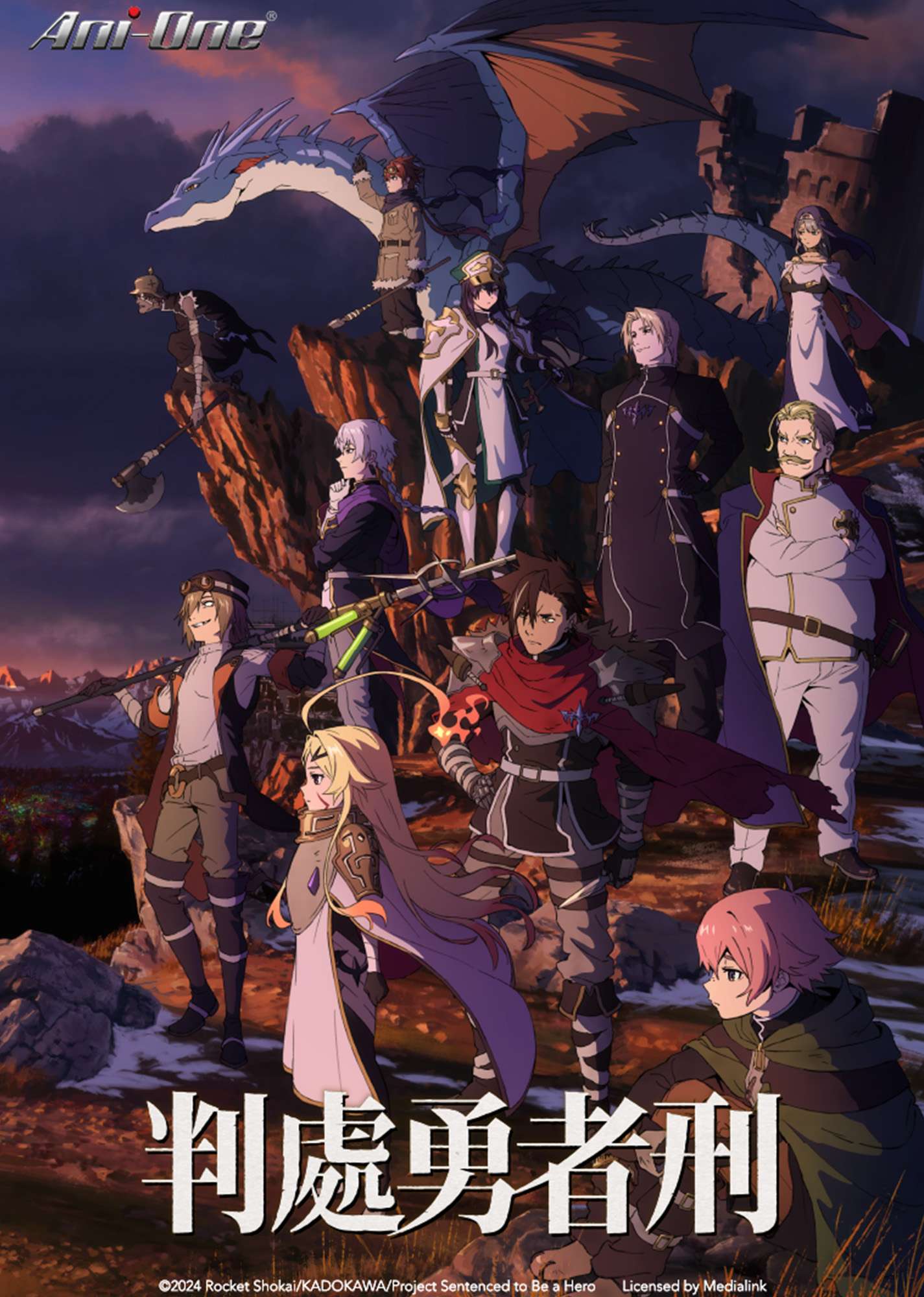 Sentenced to Be a Hero Anime Season 1