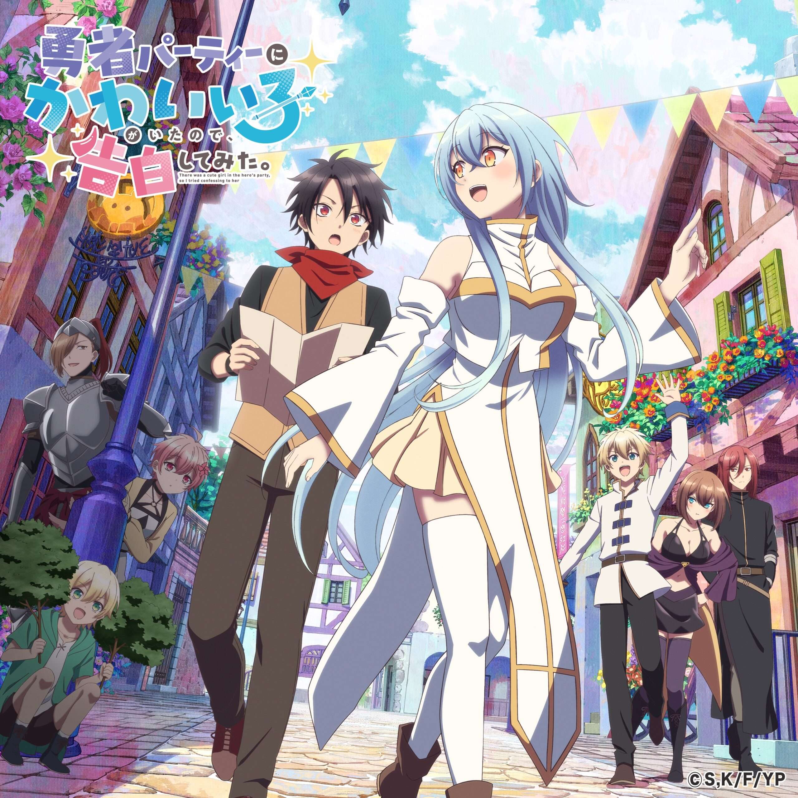 There Was a Cute Girl in the Heros Party so I Tried Confessing to Her Anime Season 1 All Episodes Free Download