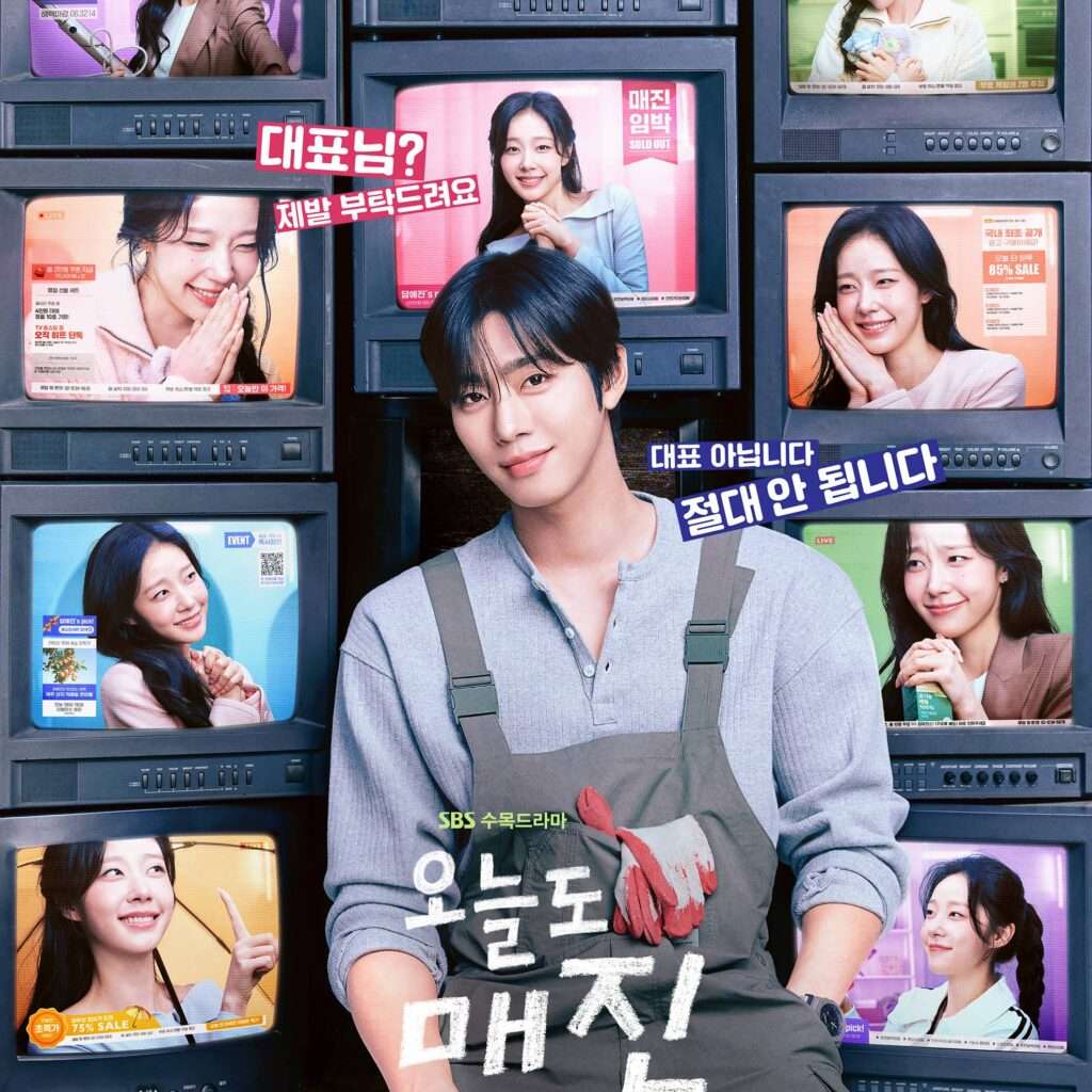 Sold Out on You KDrama 2026 Season 1