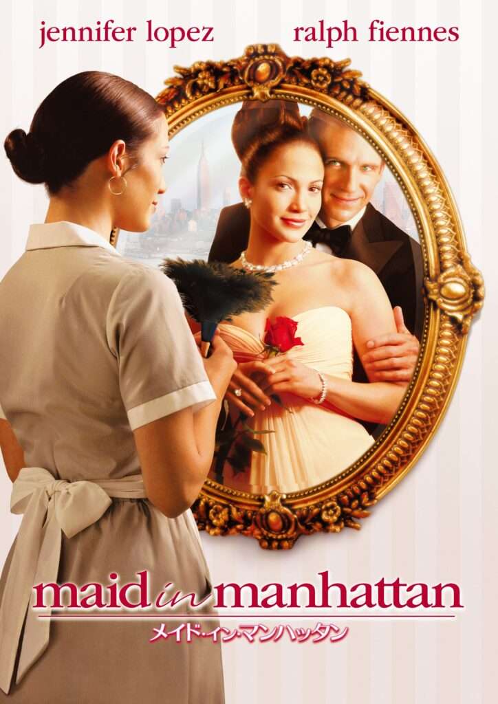 2002 Movie Maid in Manhattan