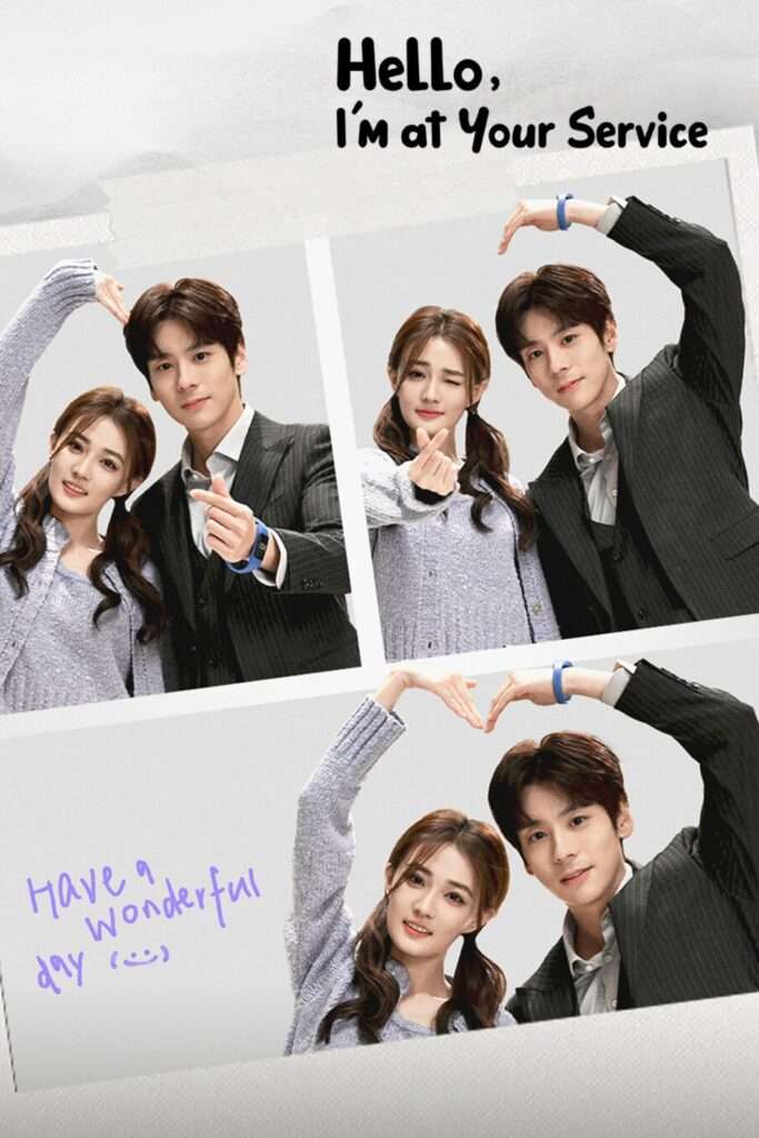 Hello I Am At Your Service Chinese Drama Season 1