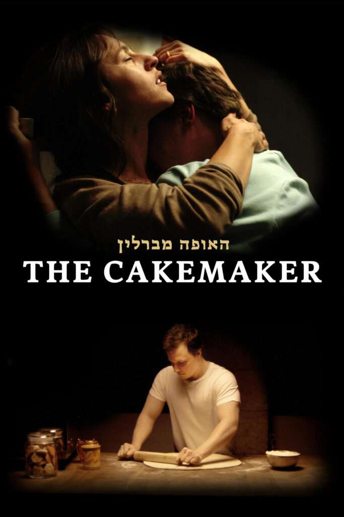 The Cakemaker Movie 2017