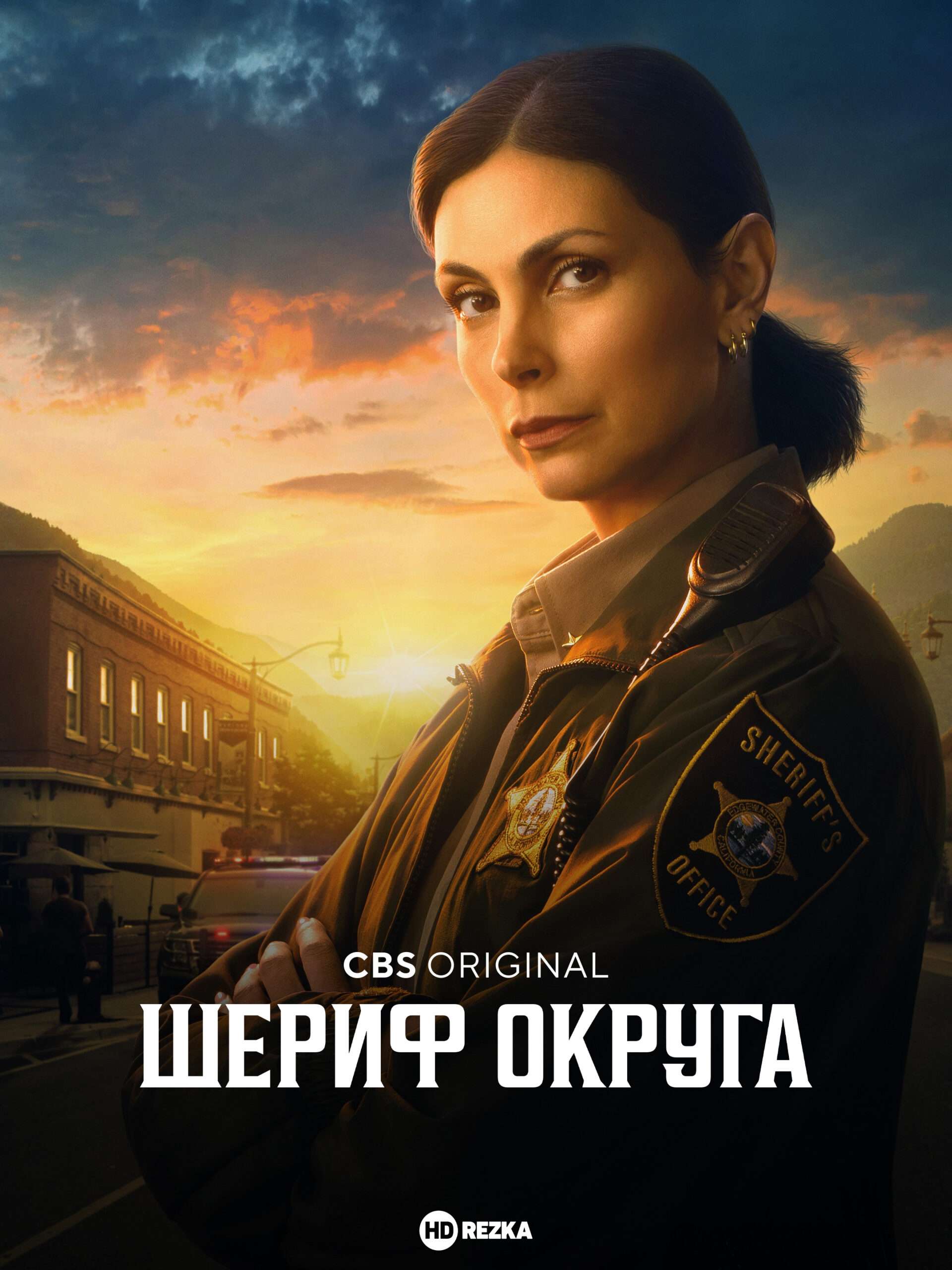 Sheriff Country Season 1