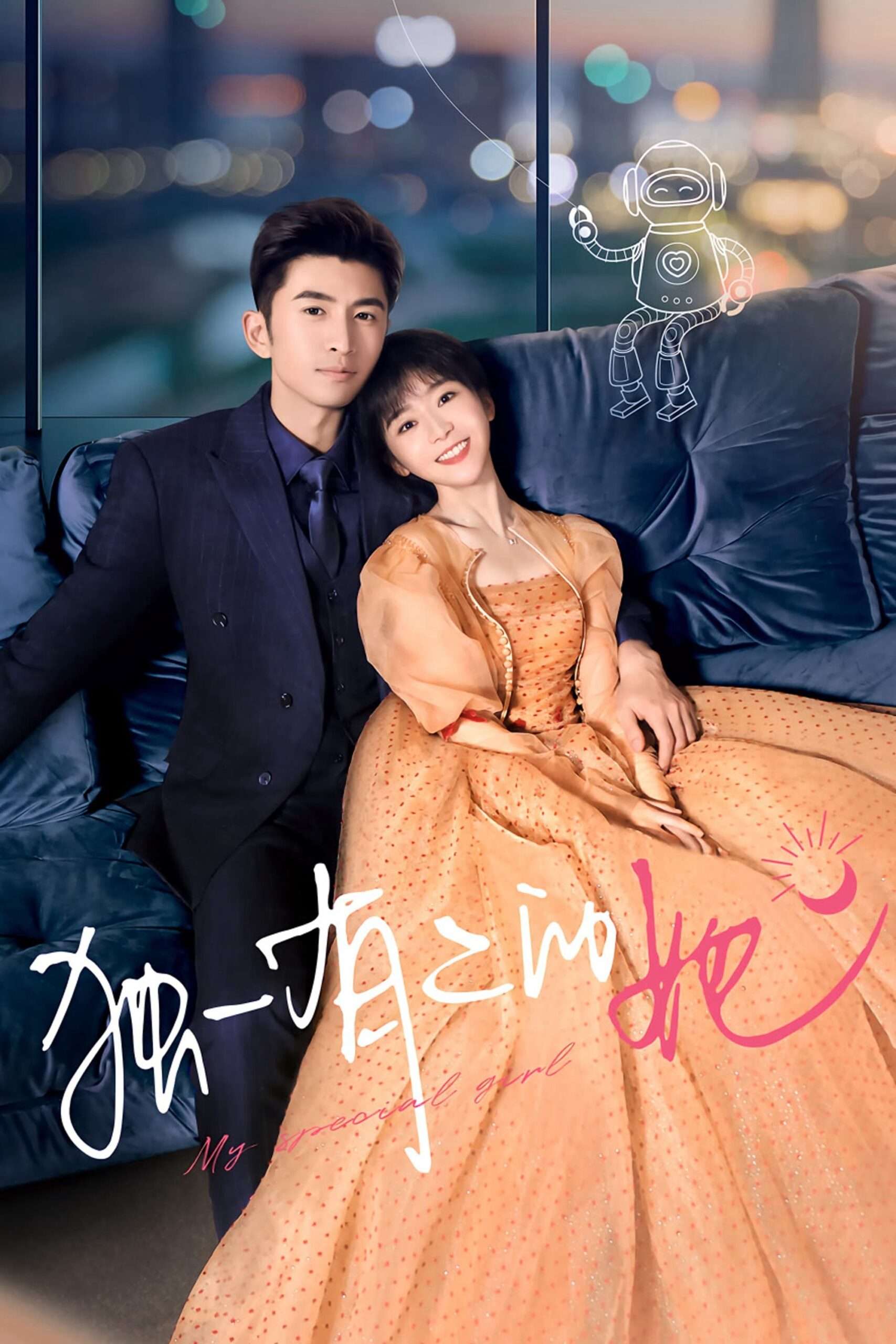 My Special Girl Chinese Drama Season 1