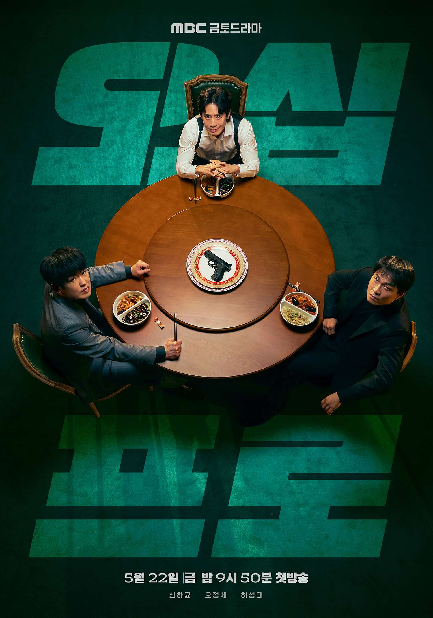 Fifties Professionals KDrama Season 1