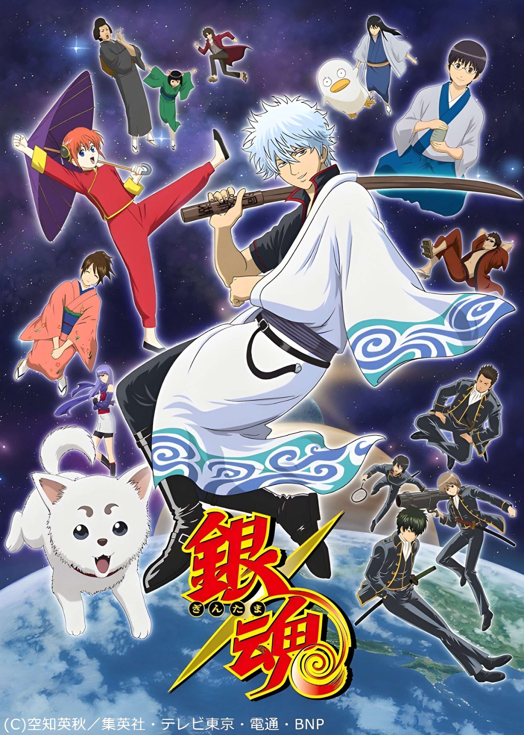 Gintama Anime Season 1