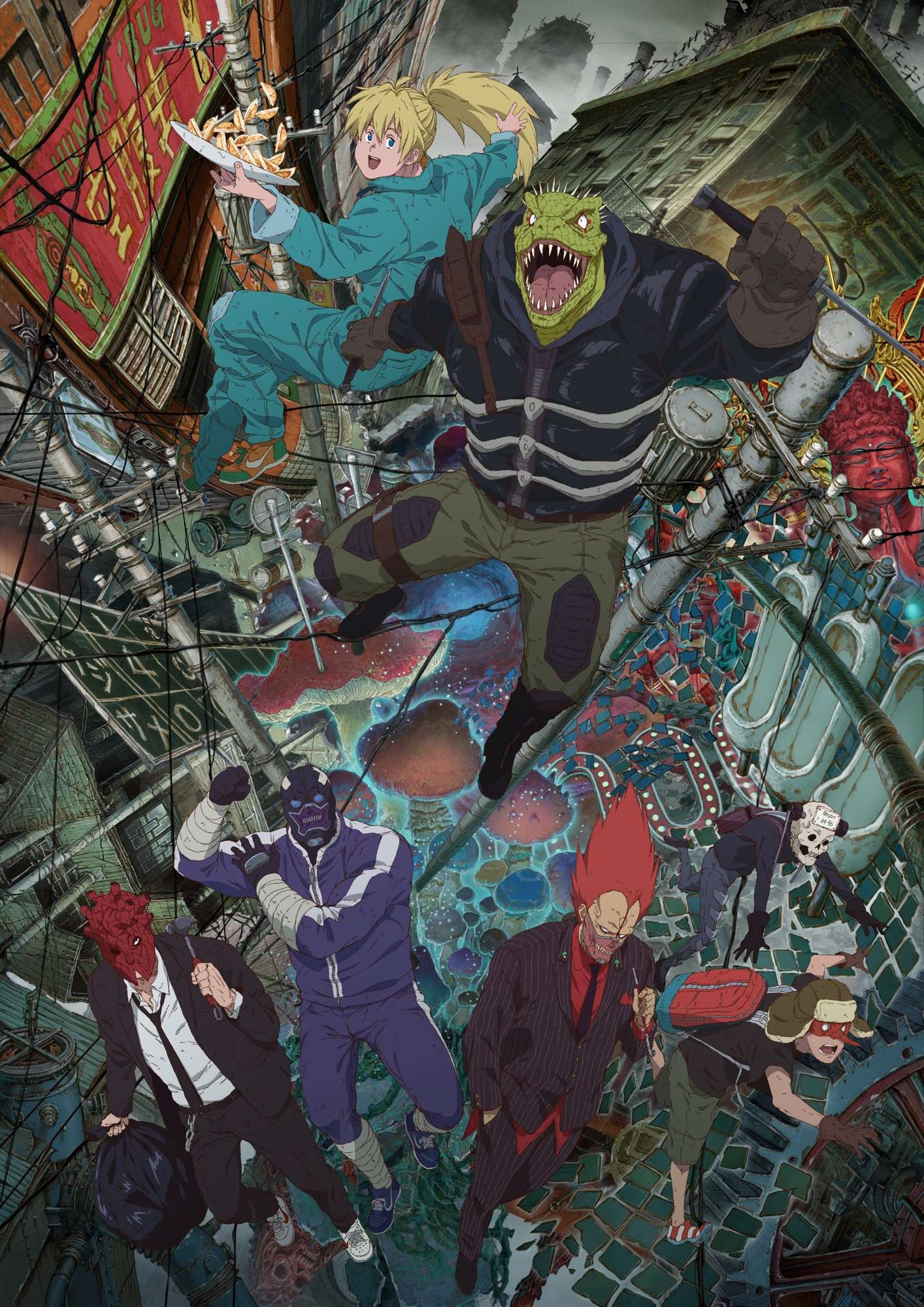 Dorohedoro Anime Season 1