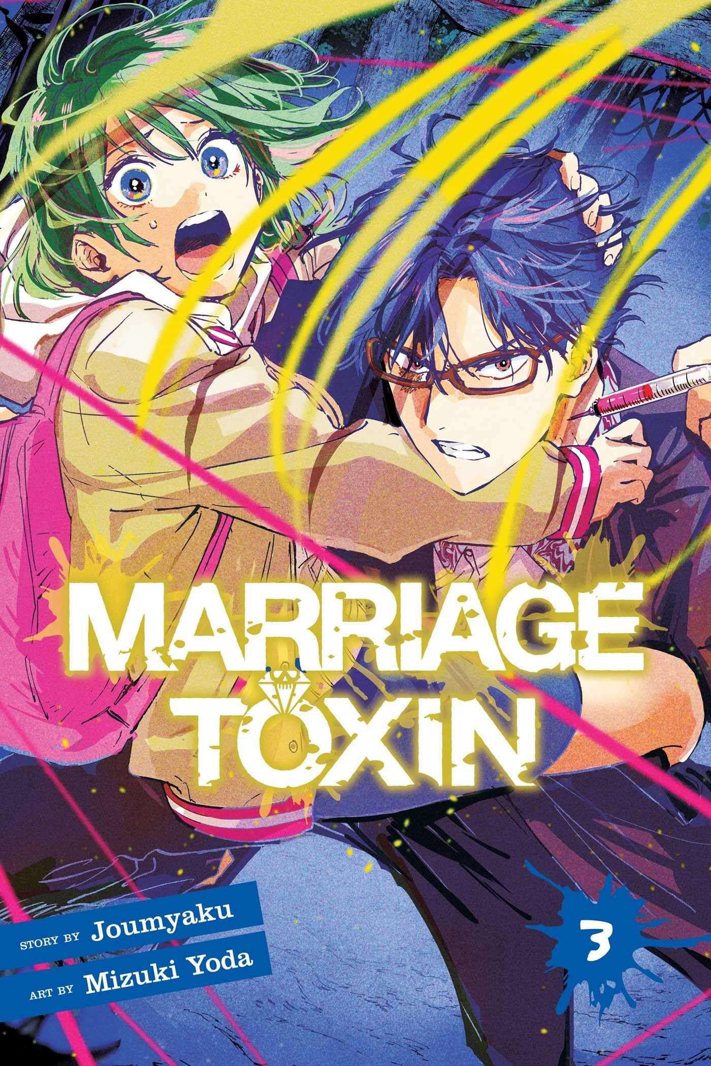 MARRIAGETOXIN Anime Season 1