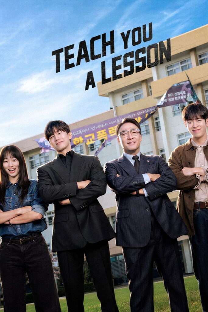 Teach You a Lesson KDrama Season 1