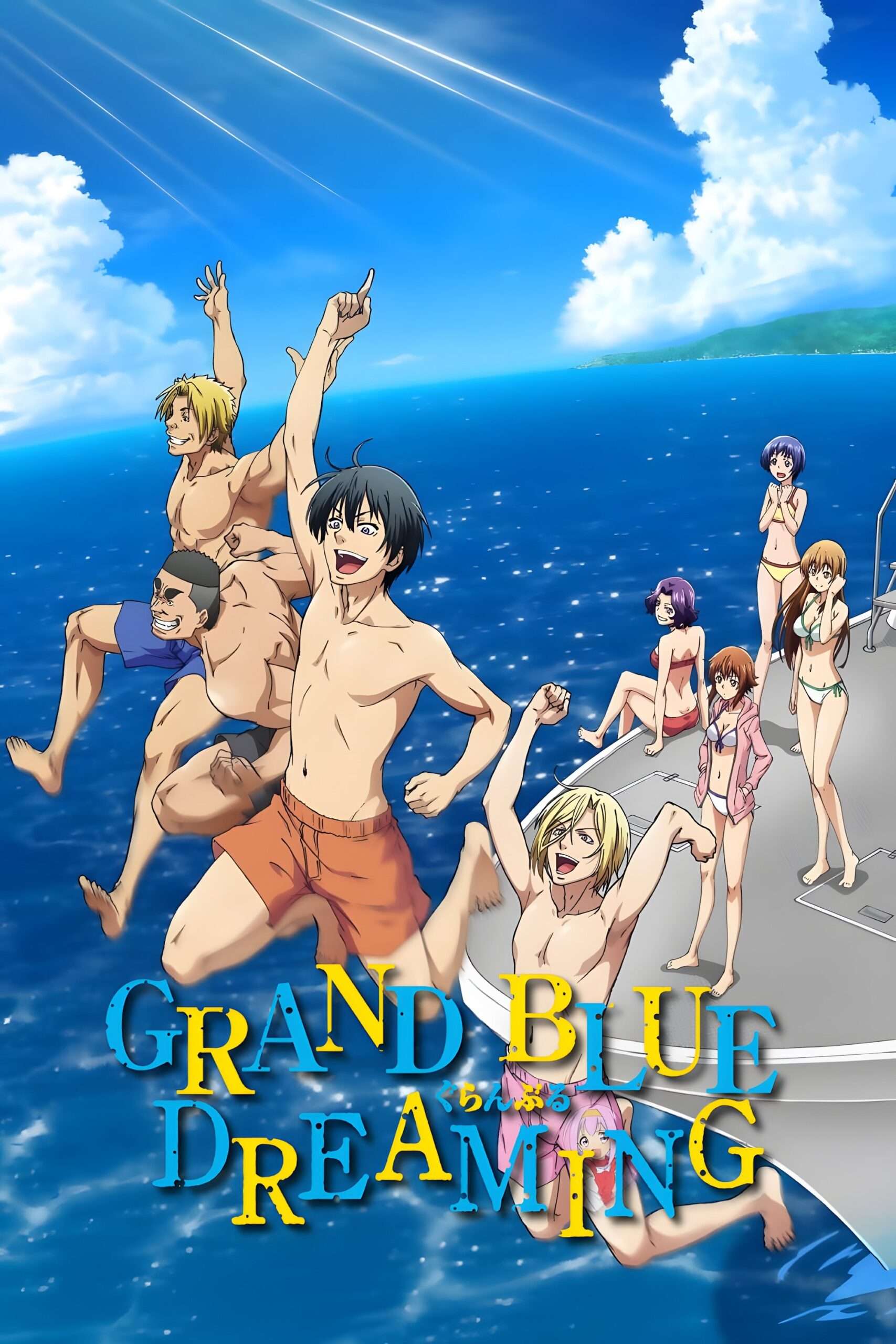 Grand Blue Dreaming Anime Season 2