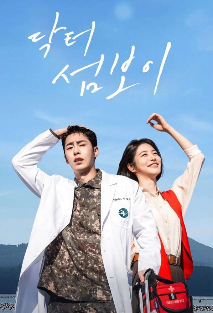 Doctor on the Edge KDrama Season 1